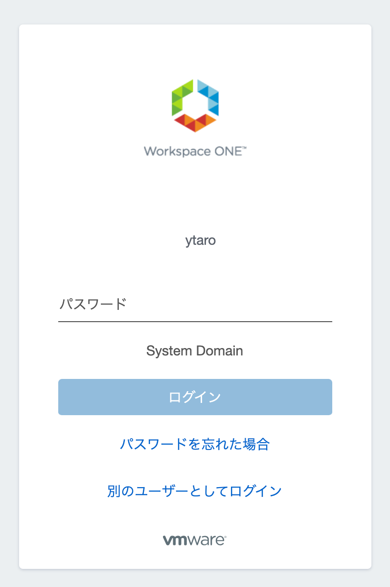 Workspace_ONE-36.png