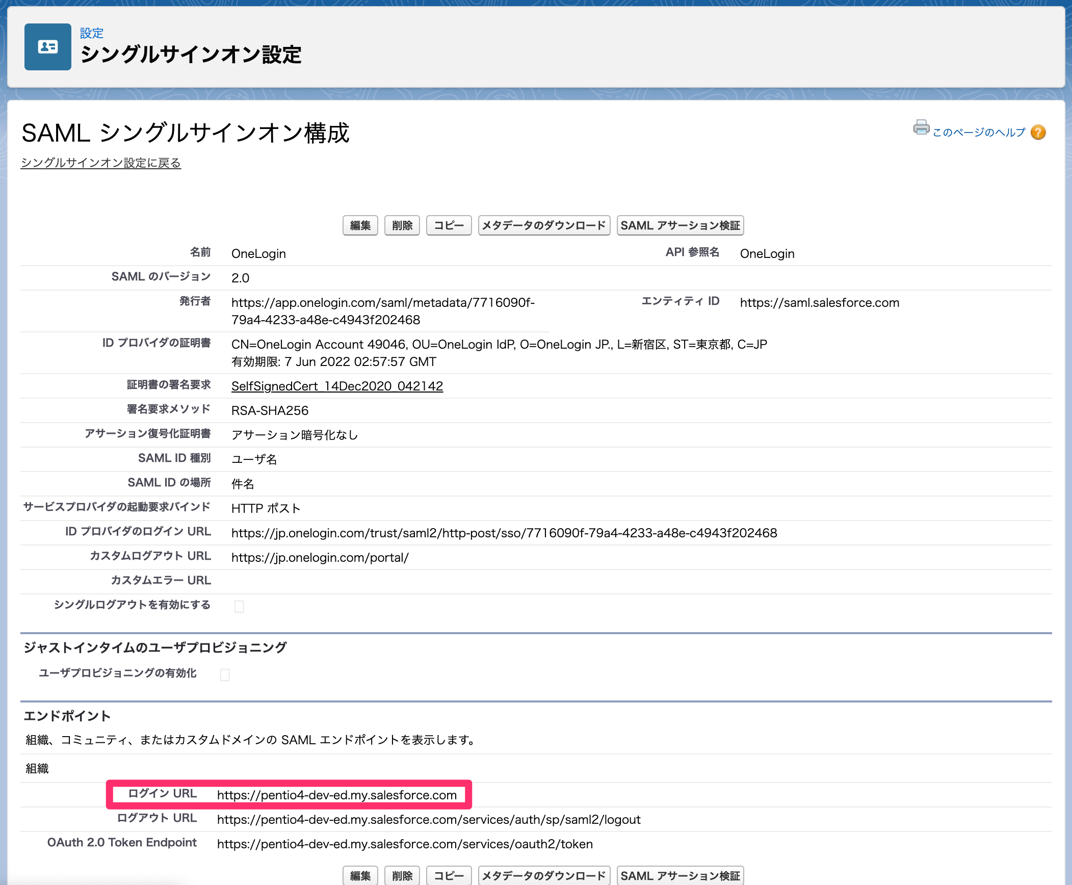 Salesforce-52.png