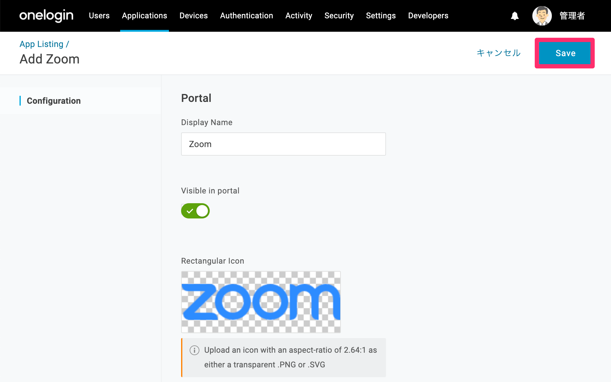 ZoomSAML_31_.png