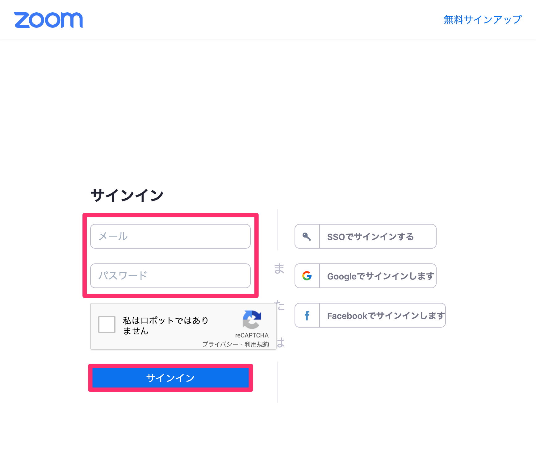 ZoomSAML_38_.png