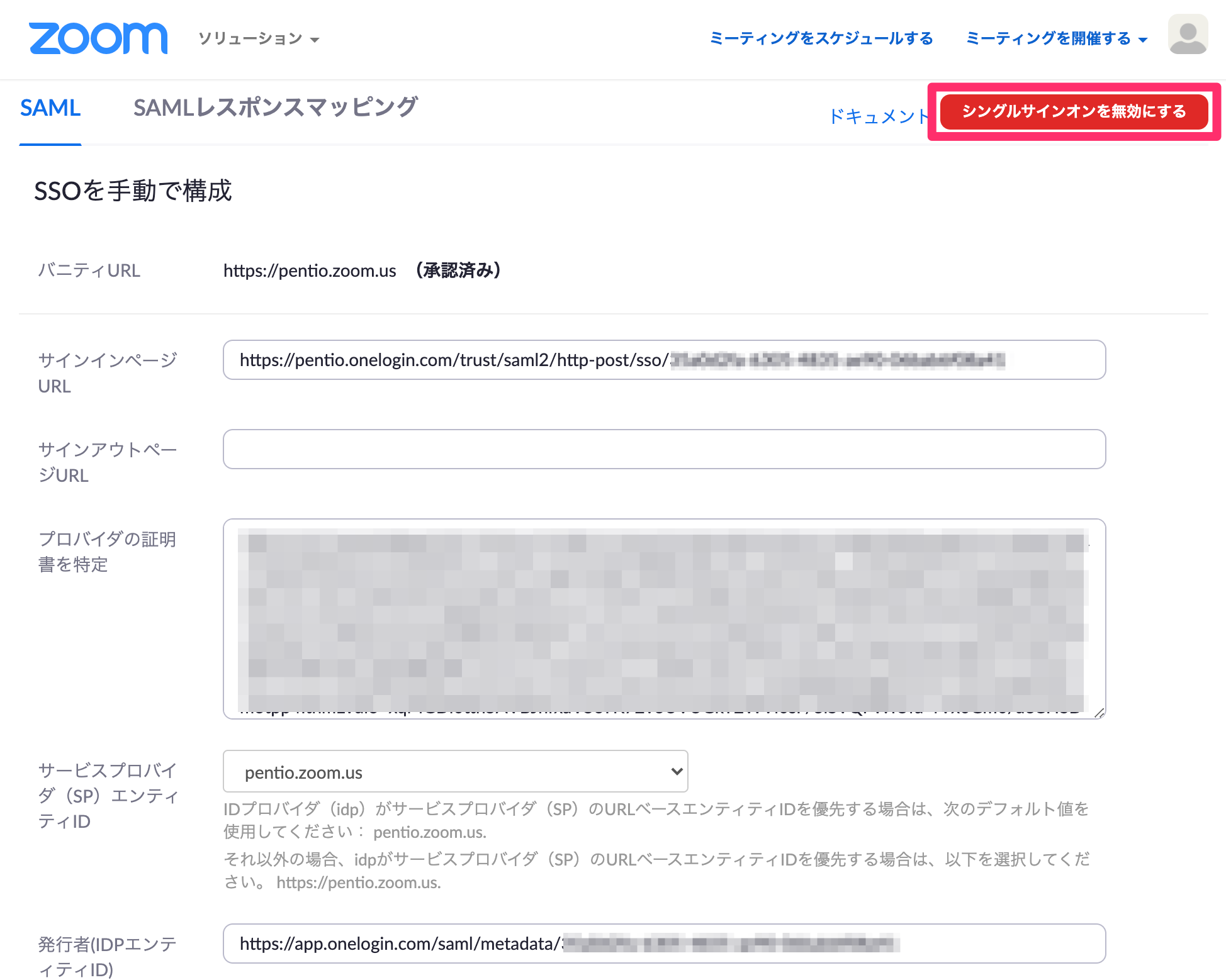 ZoomSAML_41_.png