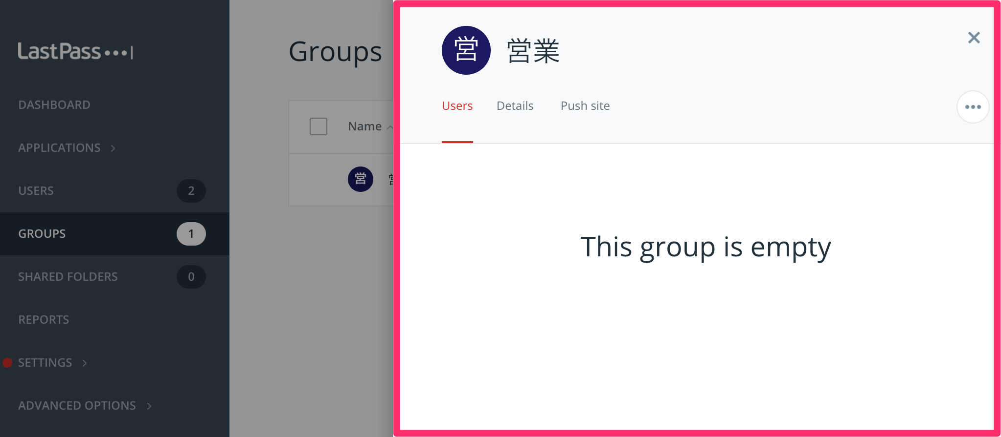 LastPass-22.png