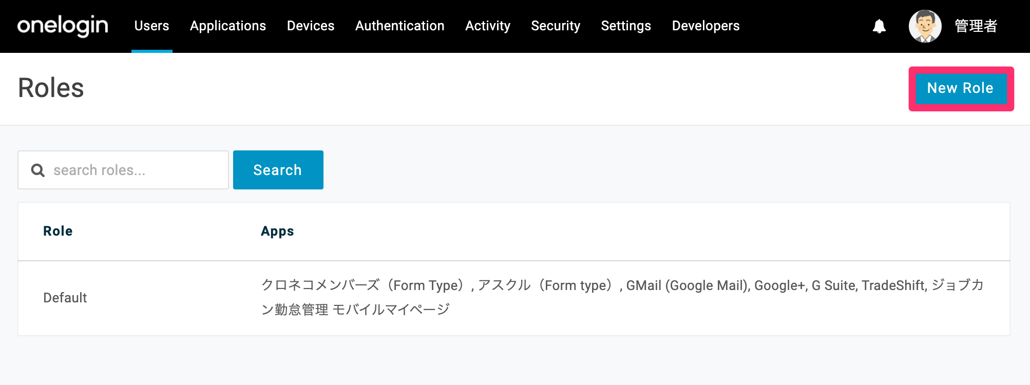 Netskope-26.png