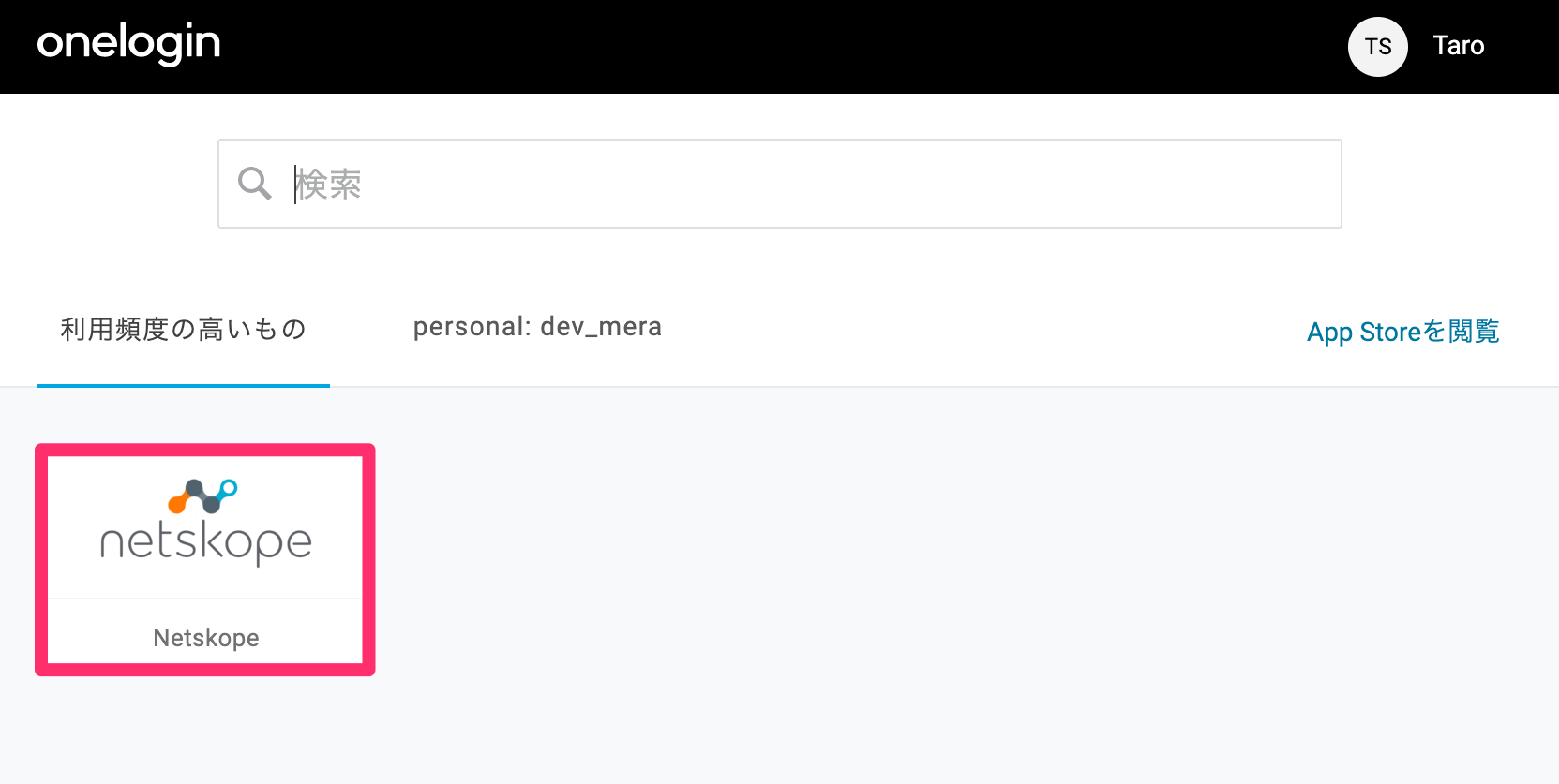 Netskope-29.png