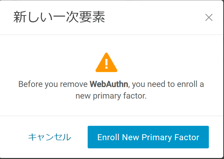 WebAuthn_9_.png