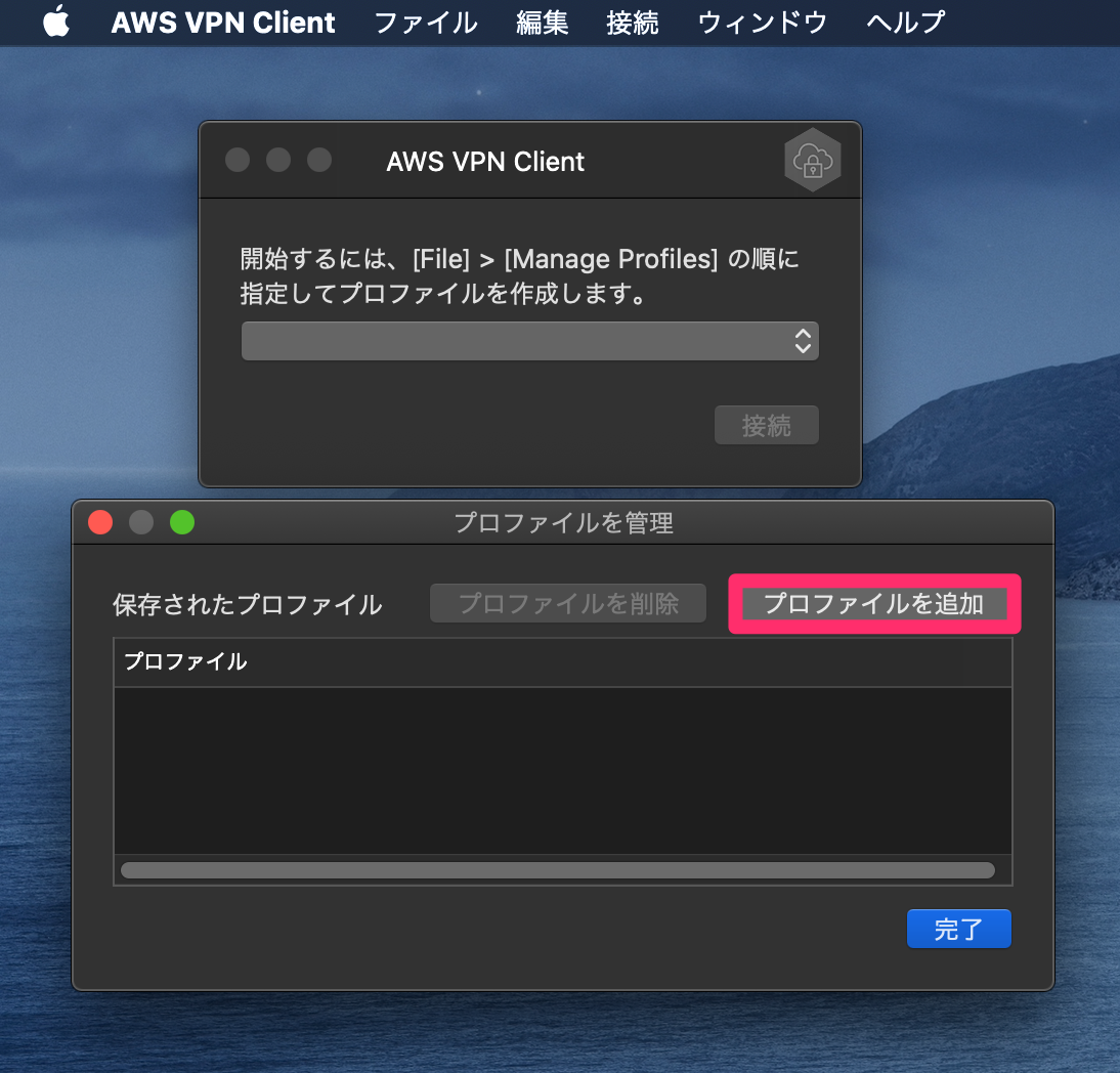 ClientVPN-25. png