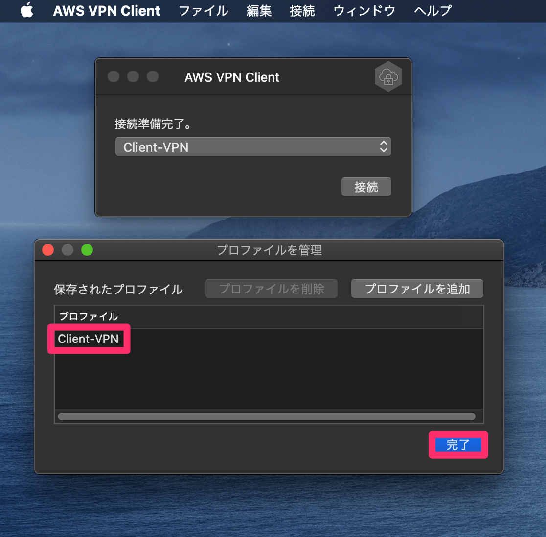 ClientVPN-27. png