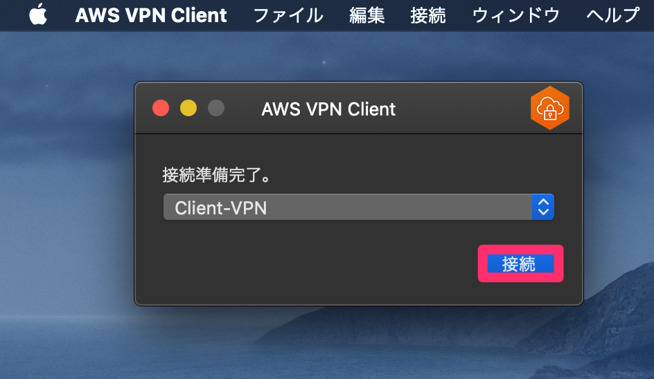 ClientVPN-28. png