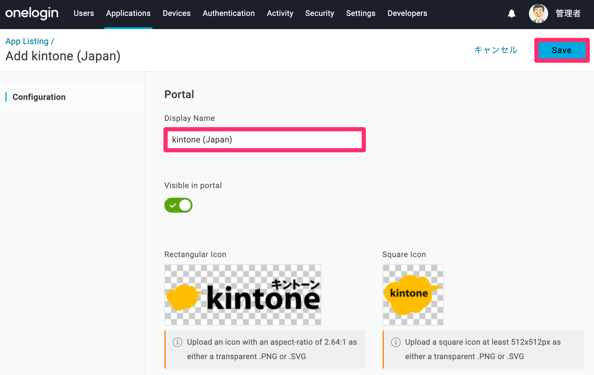 kintone-05.png