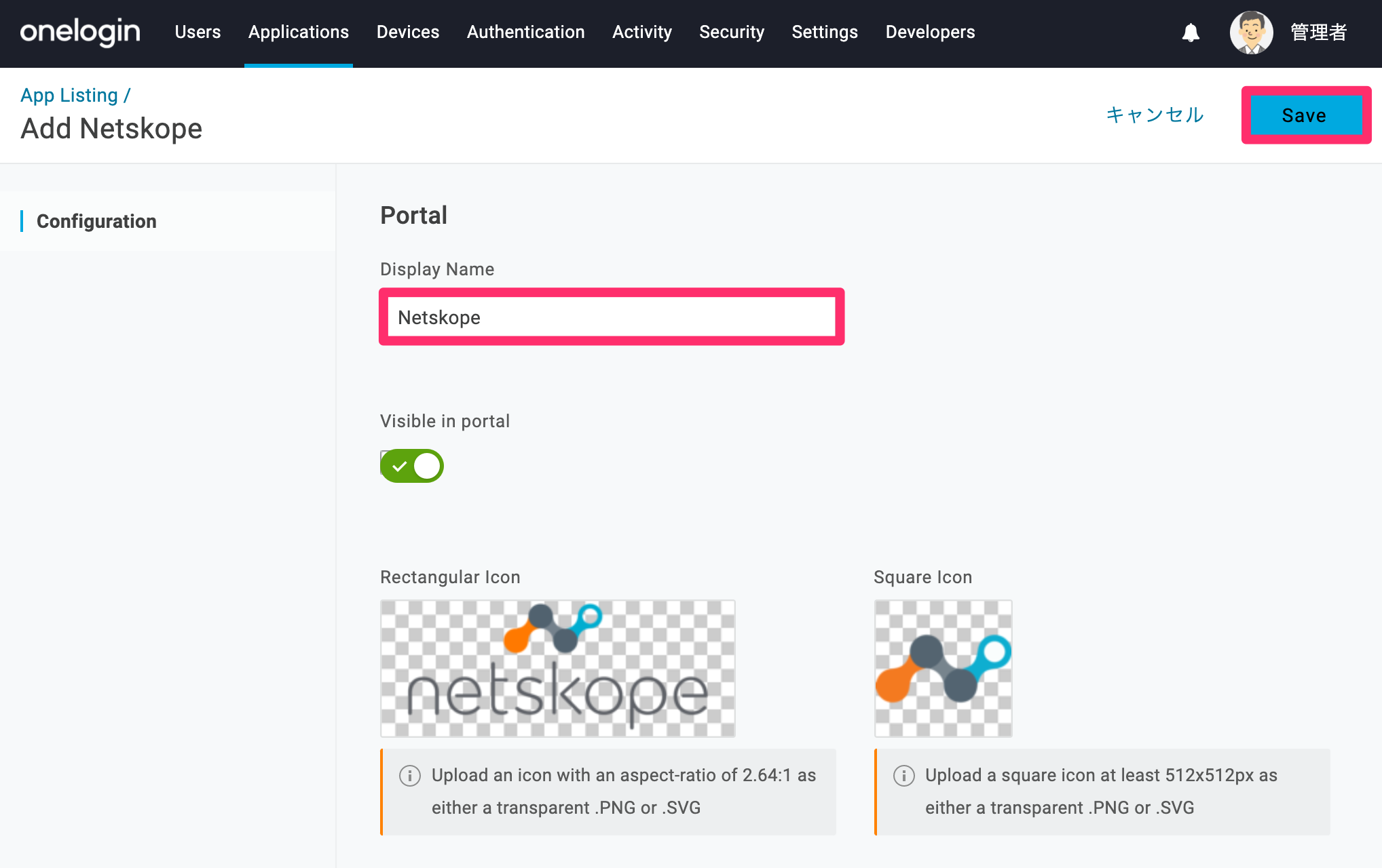 Netskope-05.png