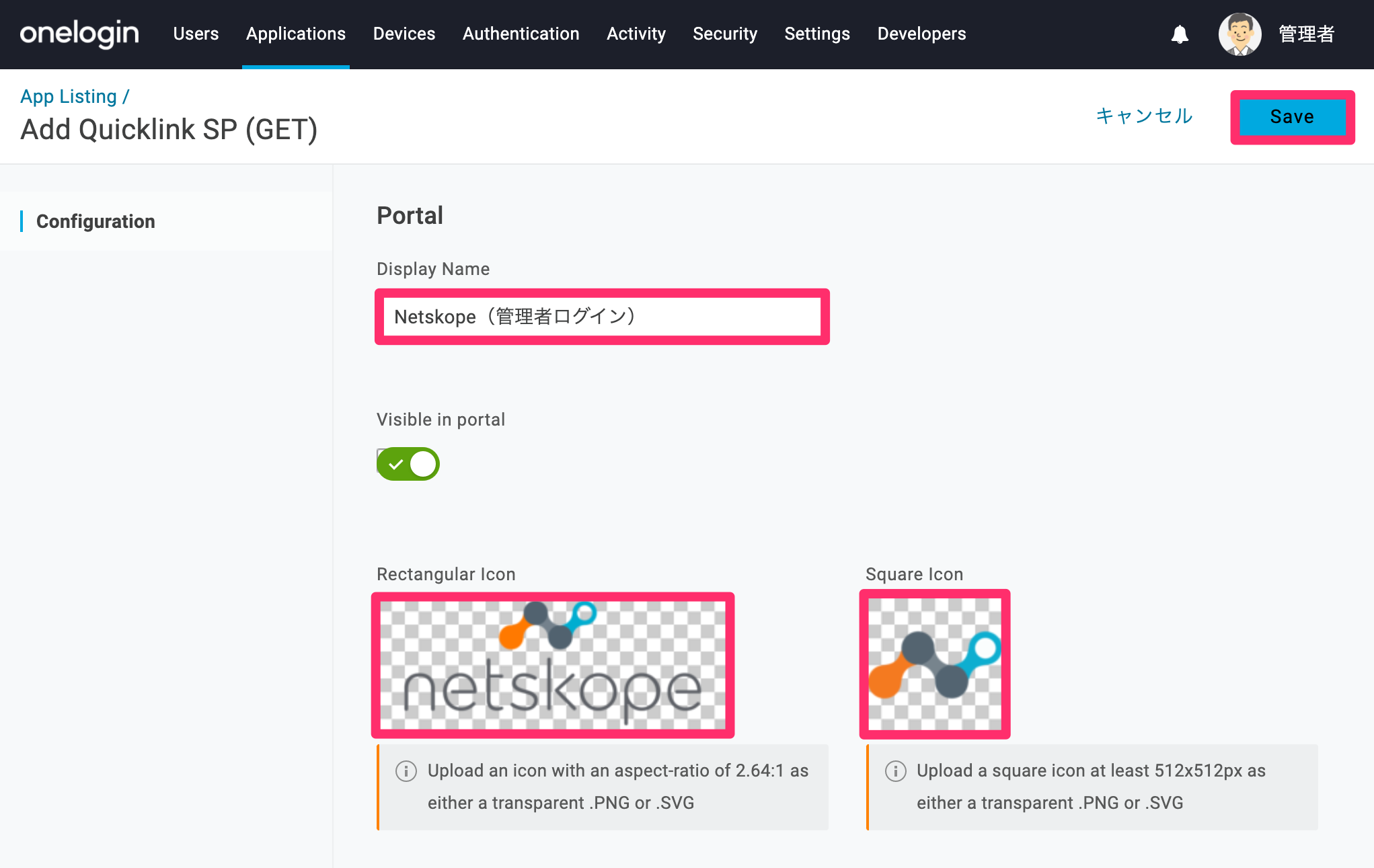 Netskope-36.png