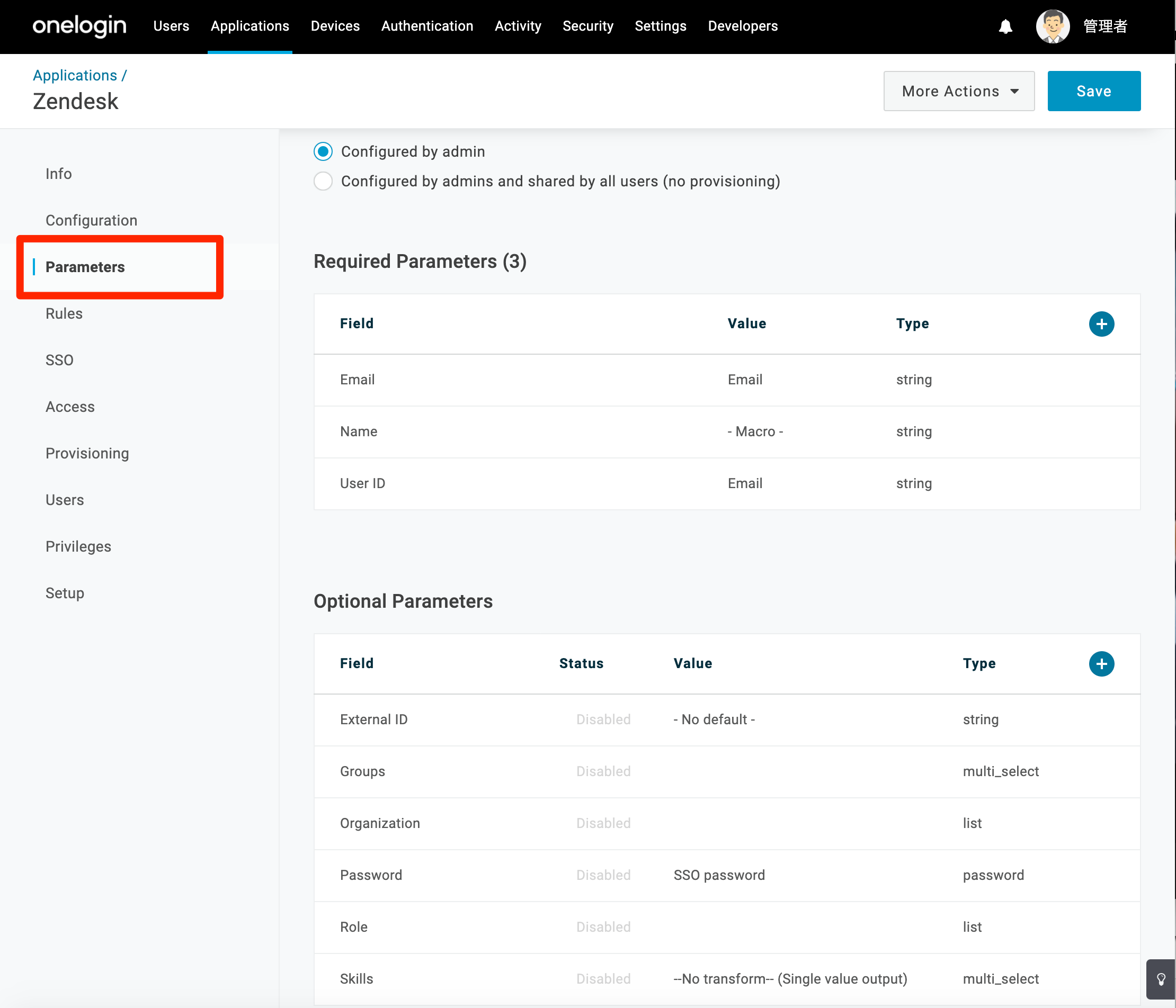 onelogin-provisioning-5.png