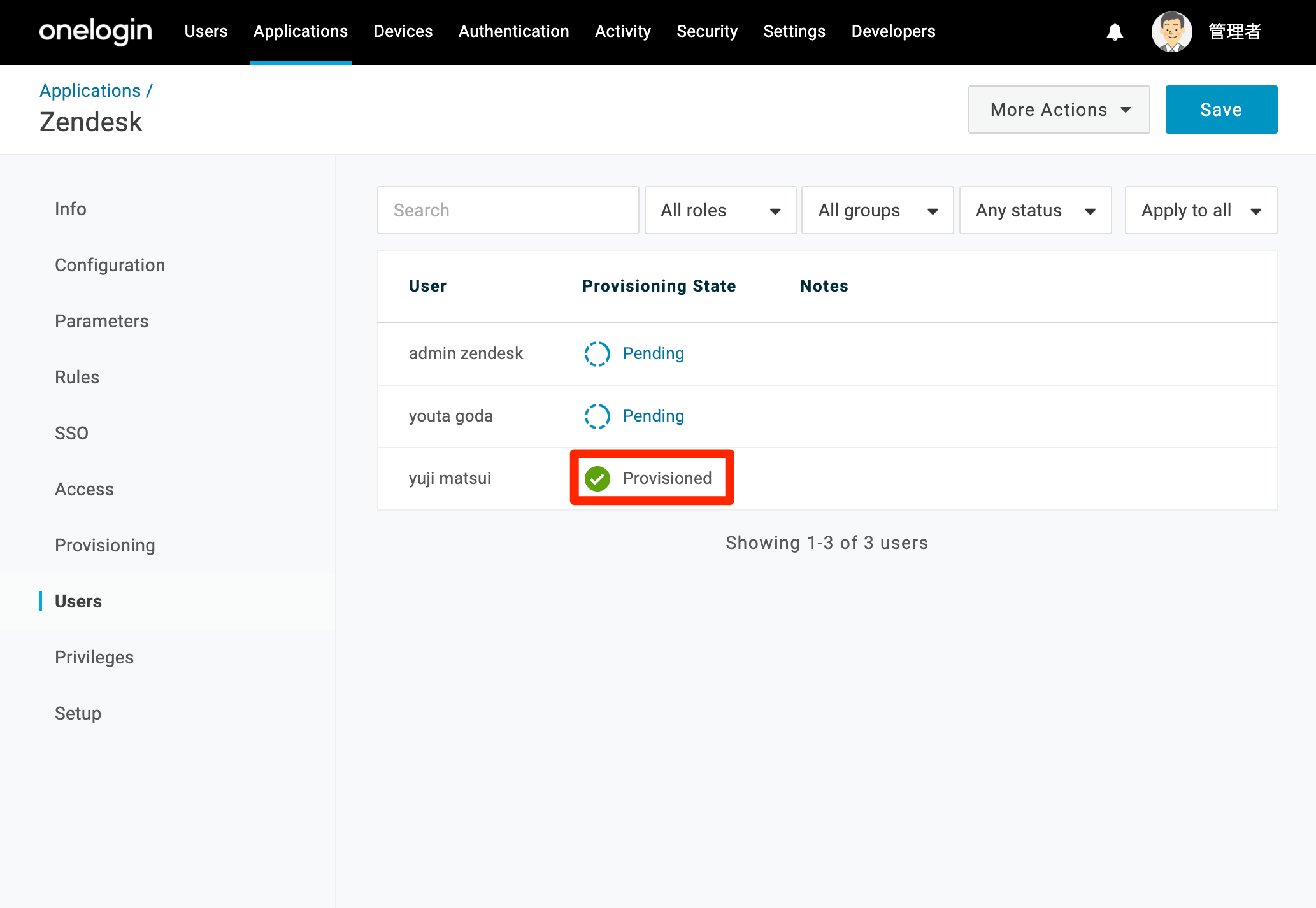 onelogin-provisioning-13.png