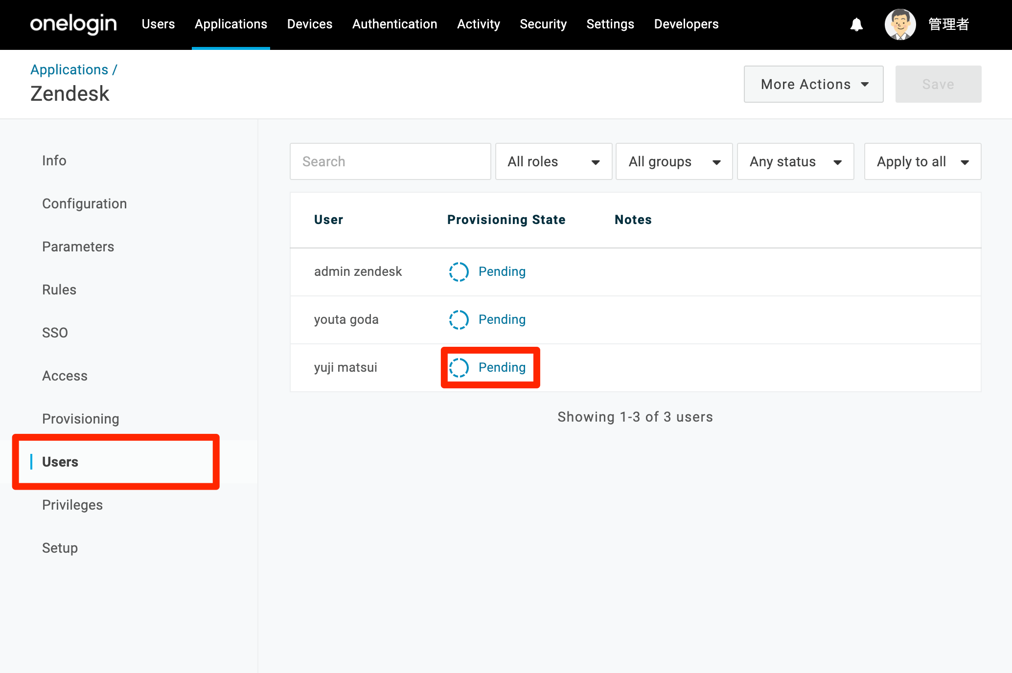 onelogin-provisioning-11.png