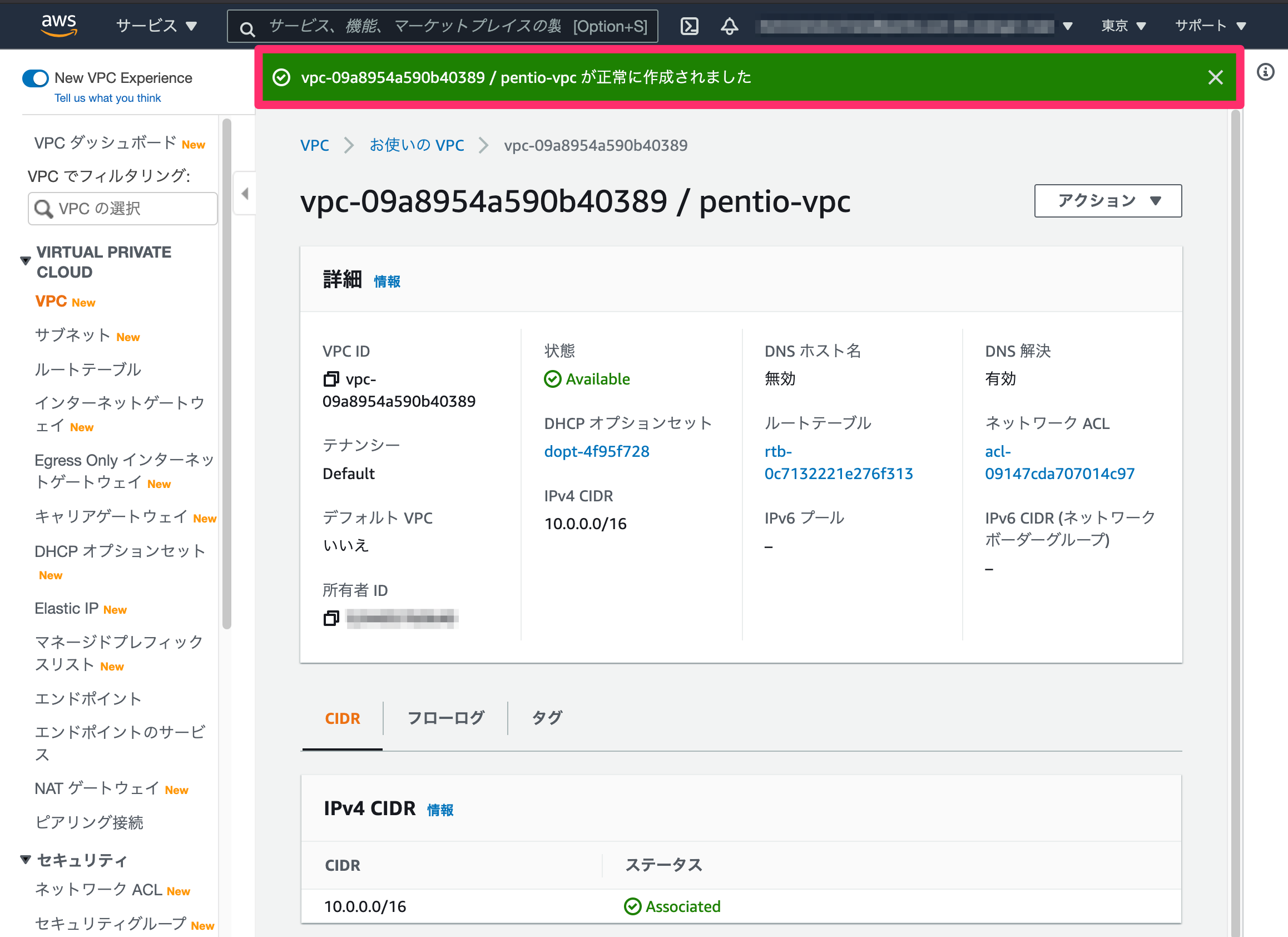 ClientVPN-39. png