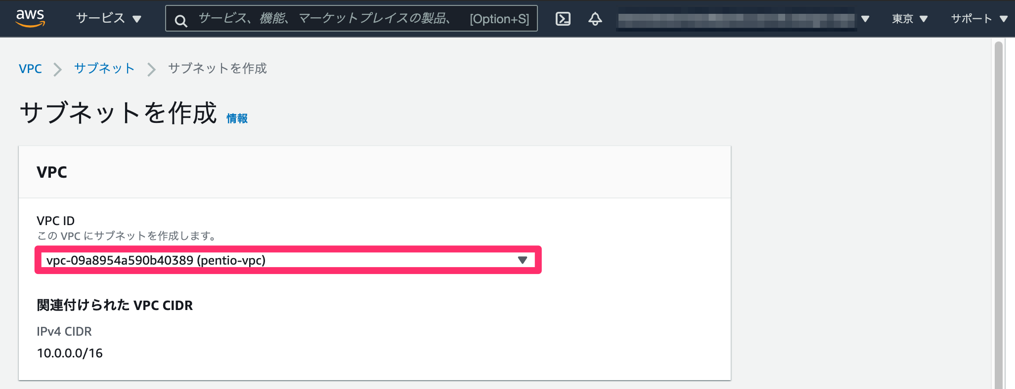 ClientVPN-41. png