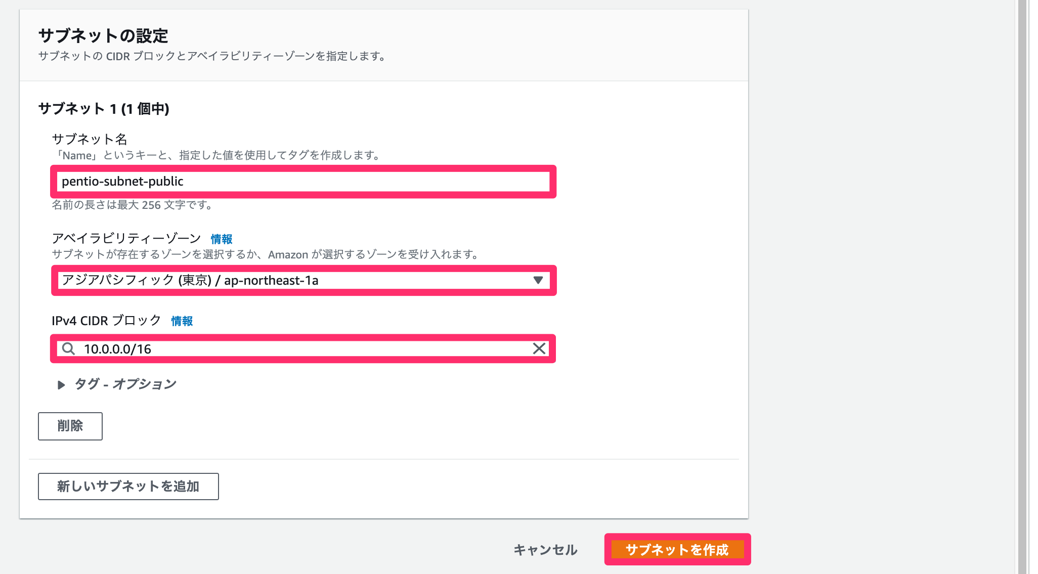 ClientVPN-42. png