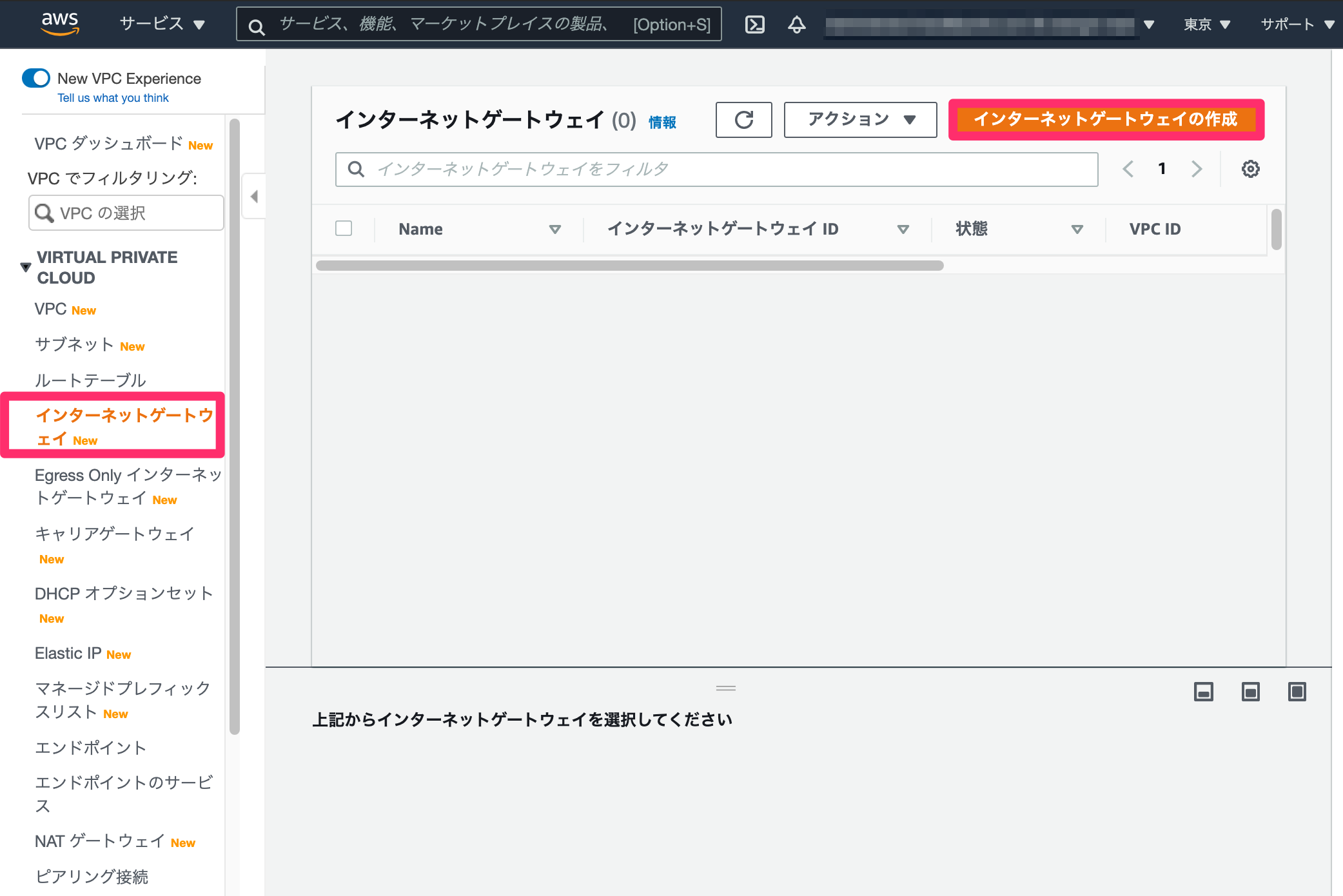 ClientVPN-43. png