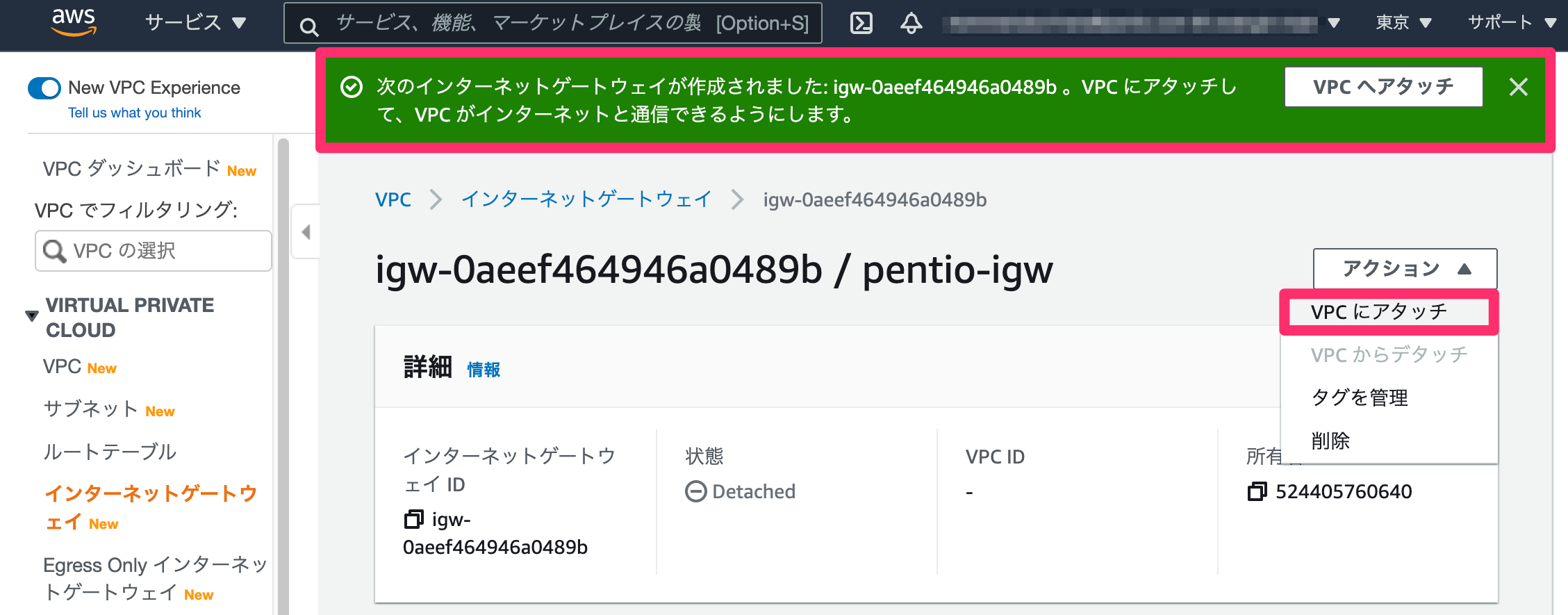 ClientVPN-45. png