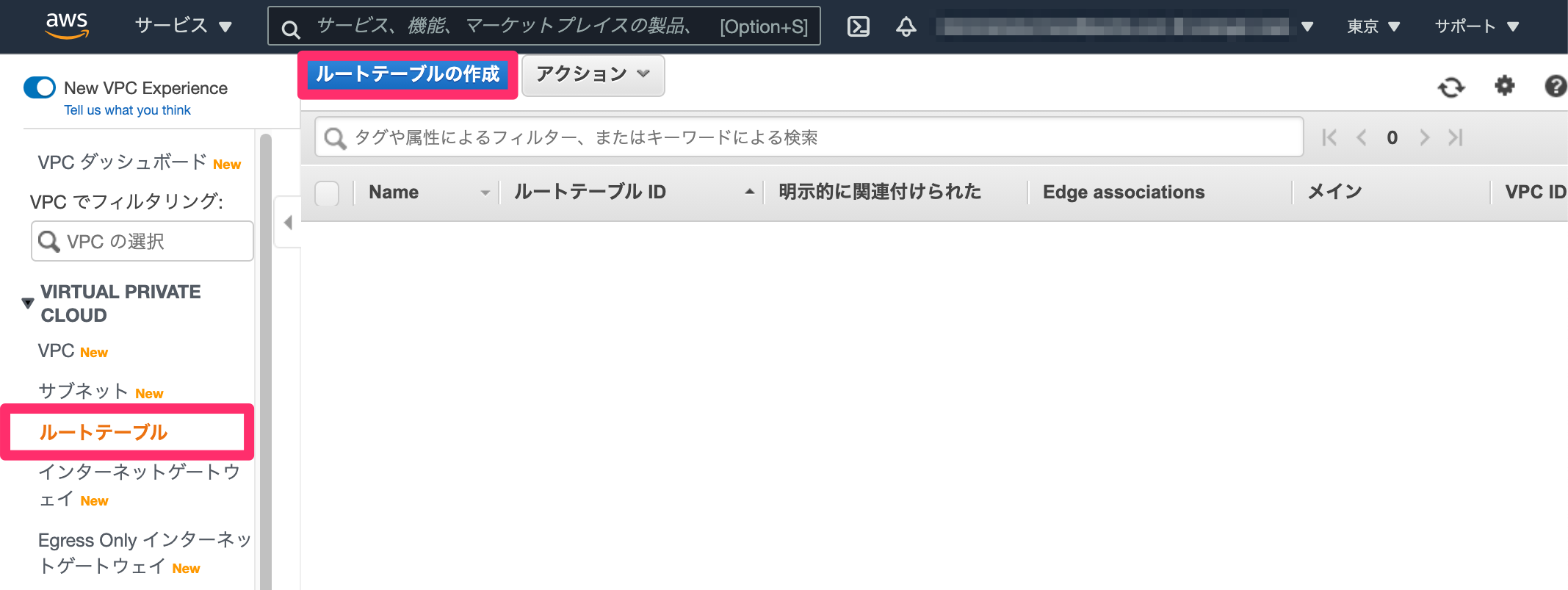 ClientVPN-47. png