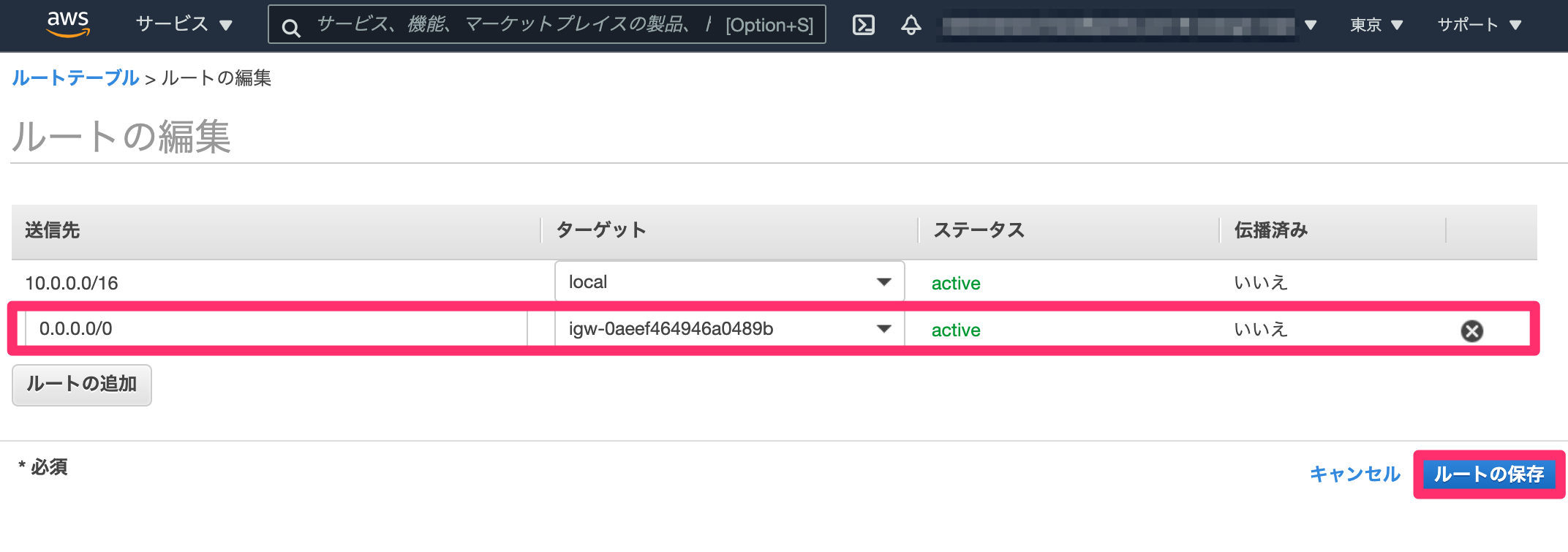 ClientVPN-51. png
