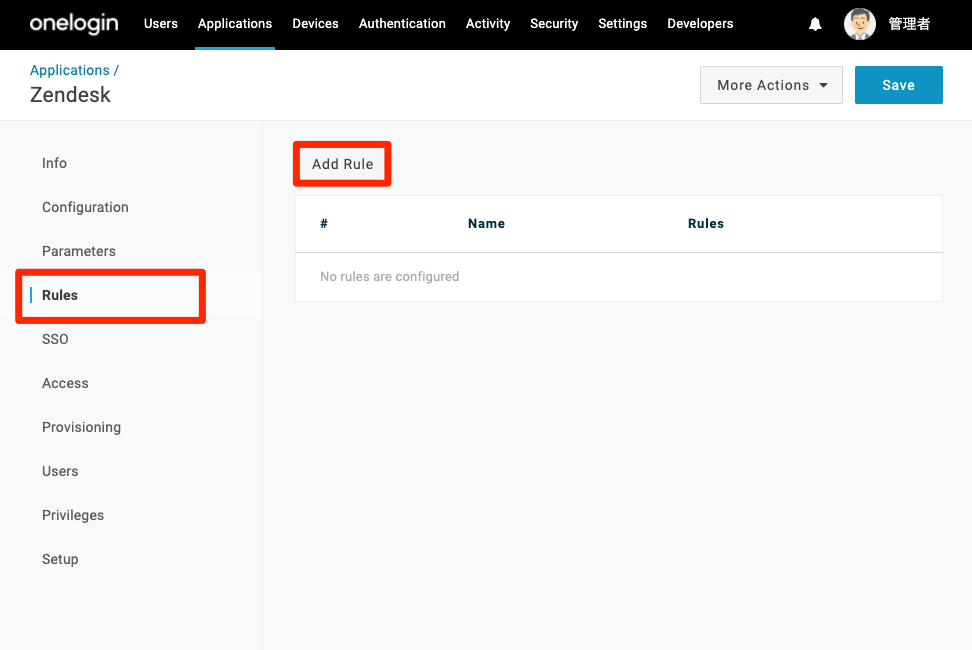 Zendesk-Rules1.png