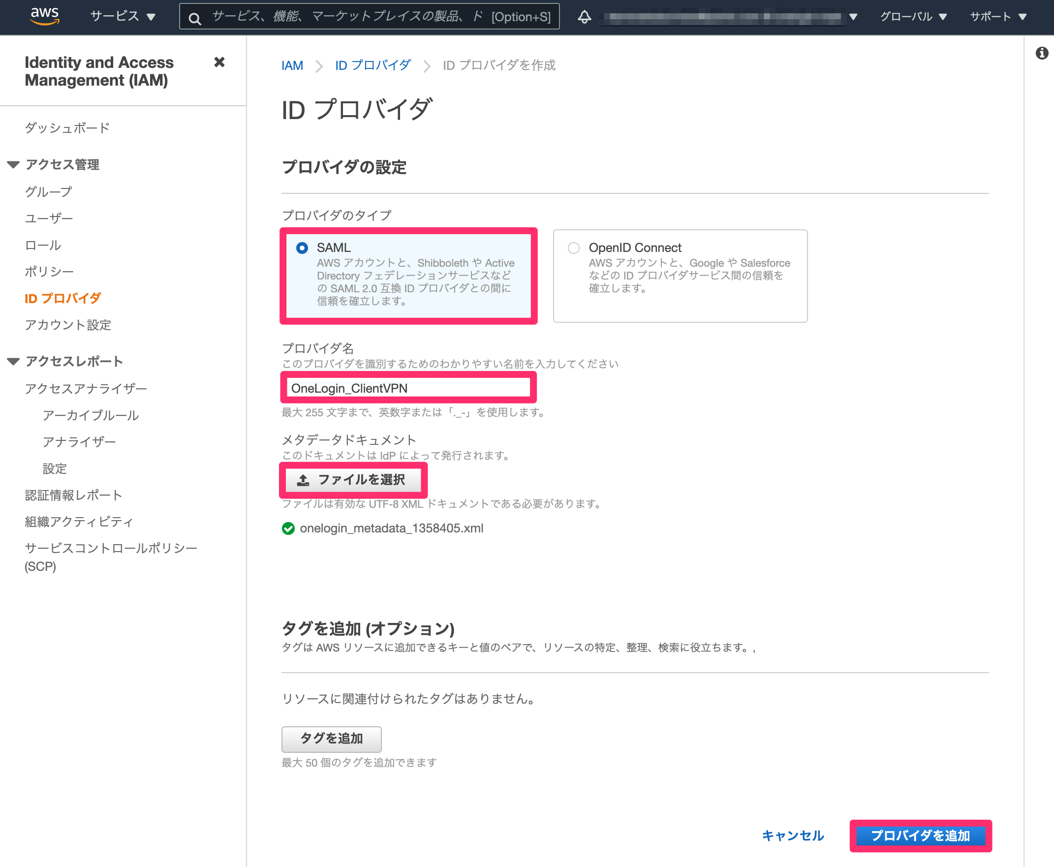 ClientVPN-11. png