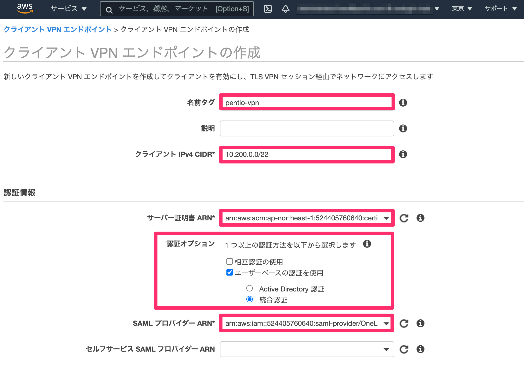 ClientVPN-14. png
