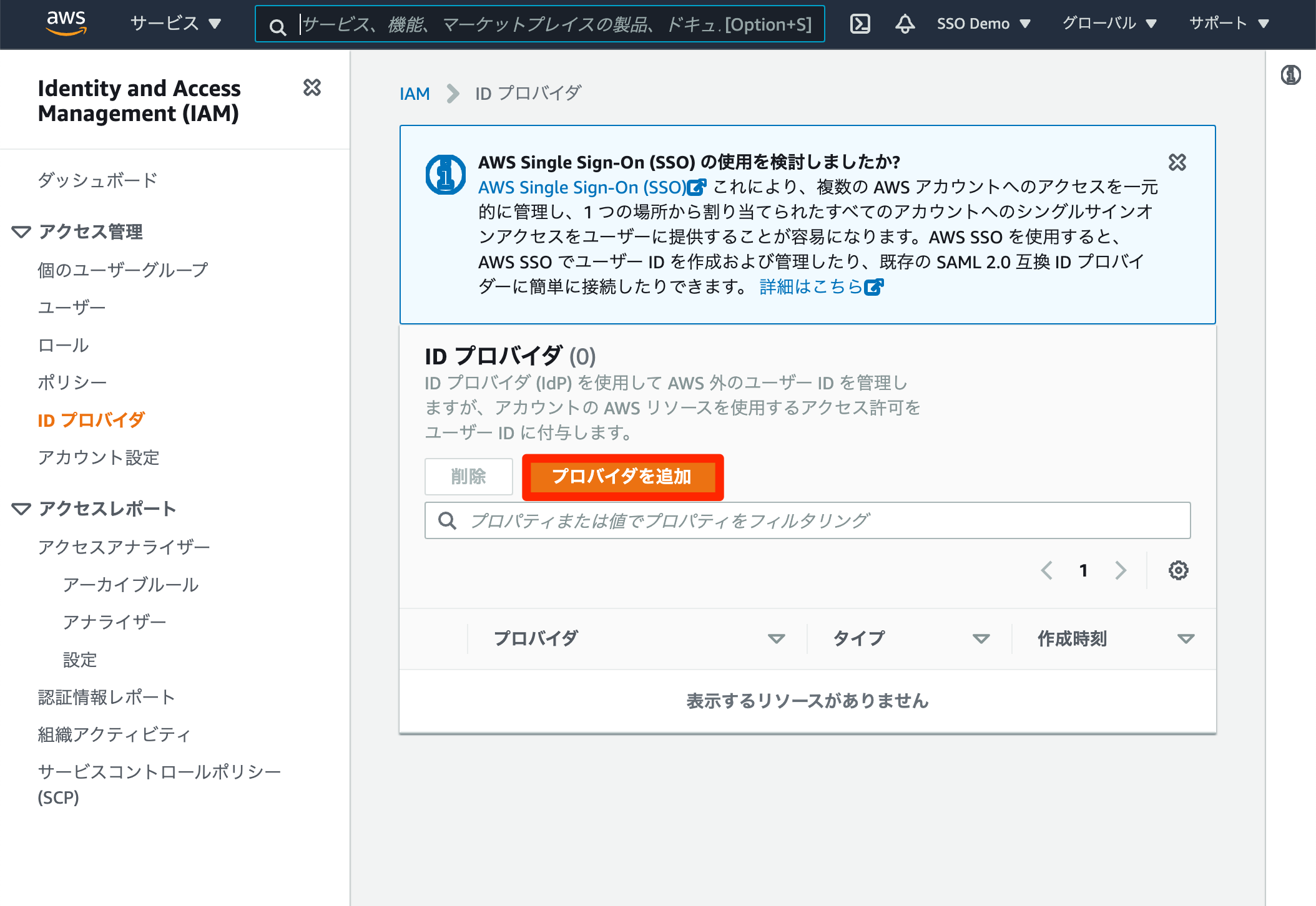 AWS-4. png