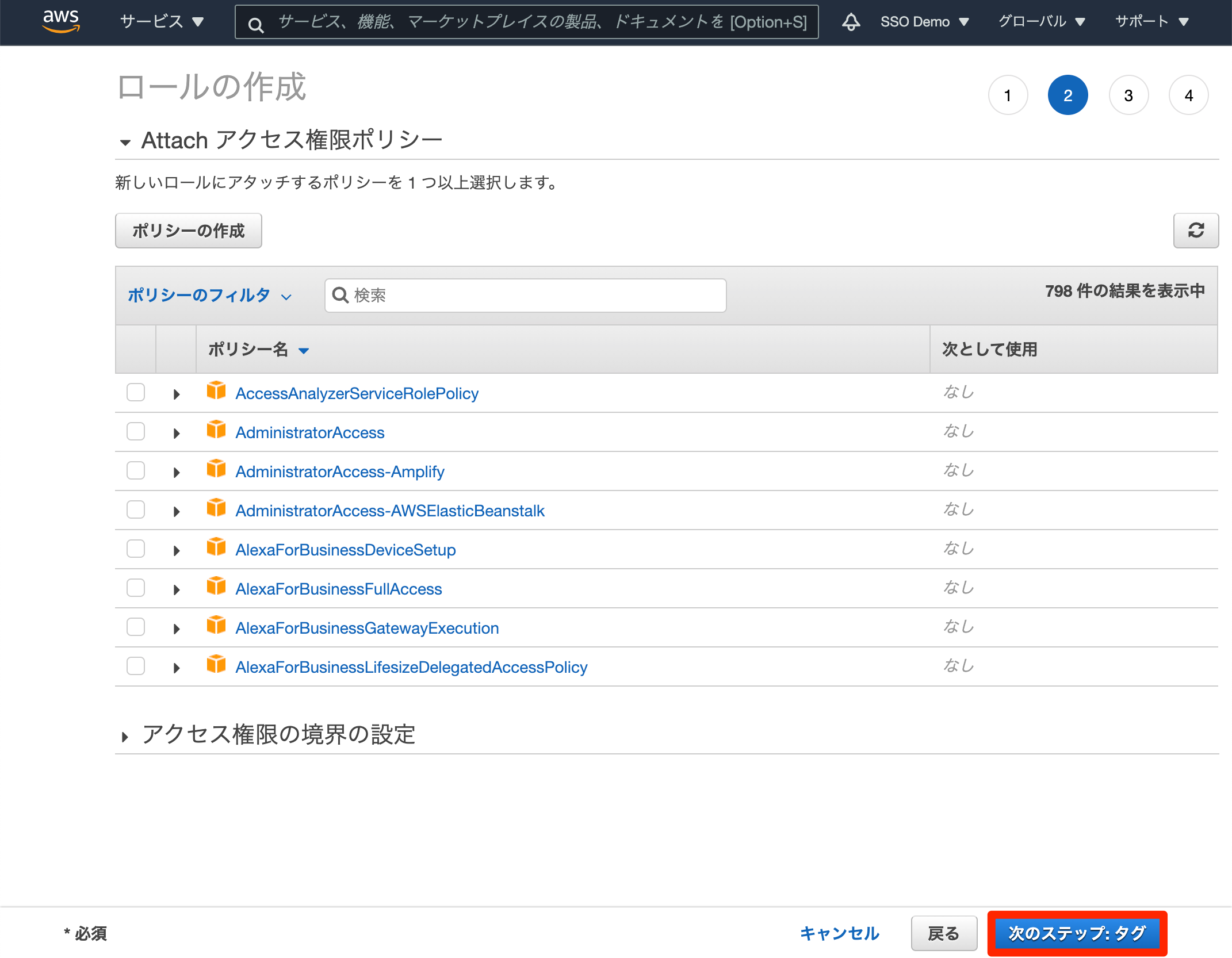AWS-MA-4. png