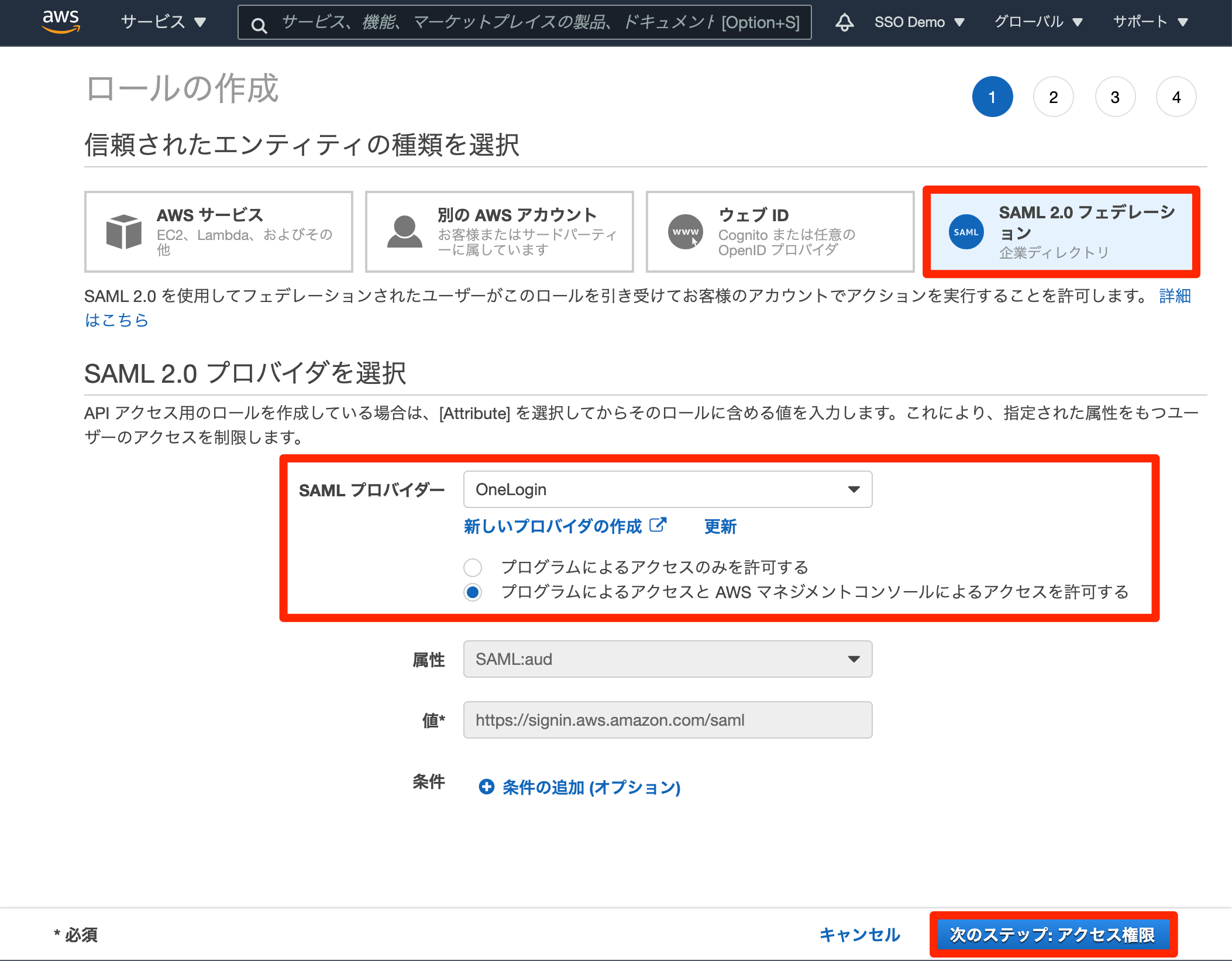 AWS-9. png
