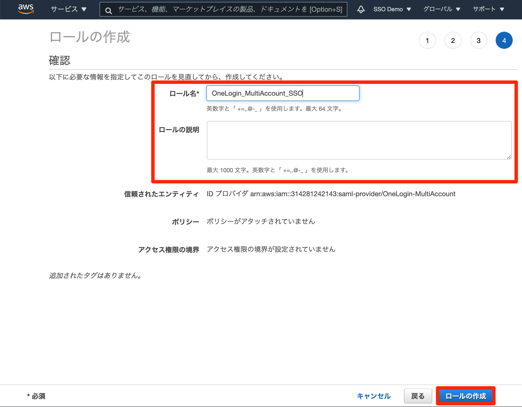 AWS-MA-6. png