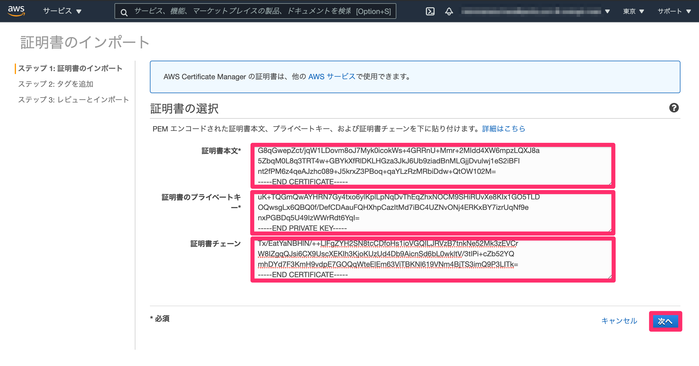 ClientVPN-53. png