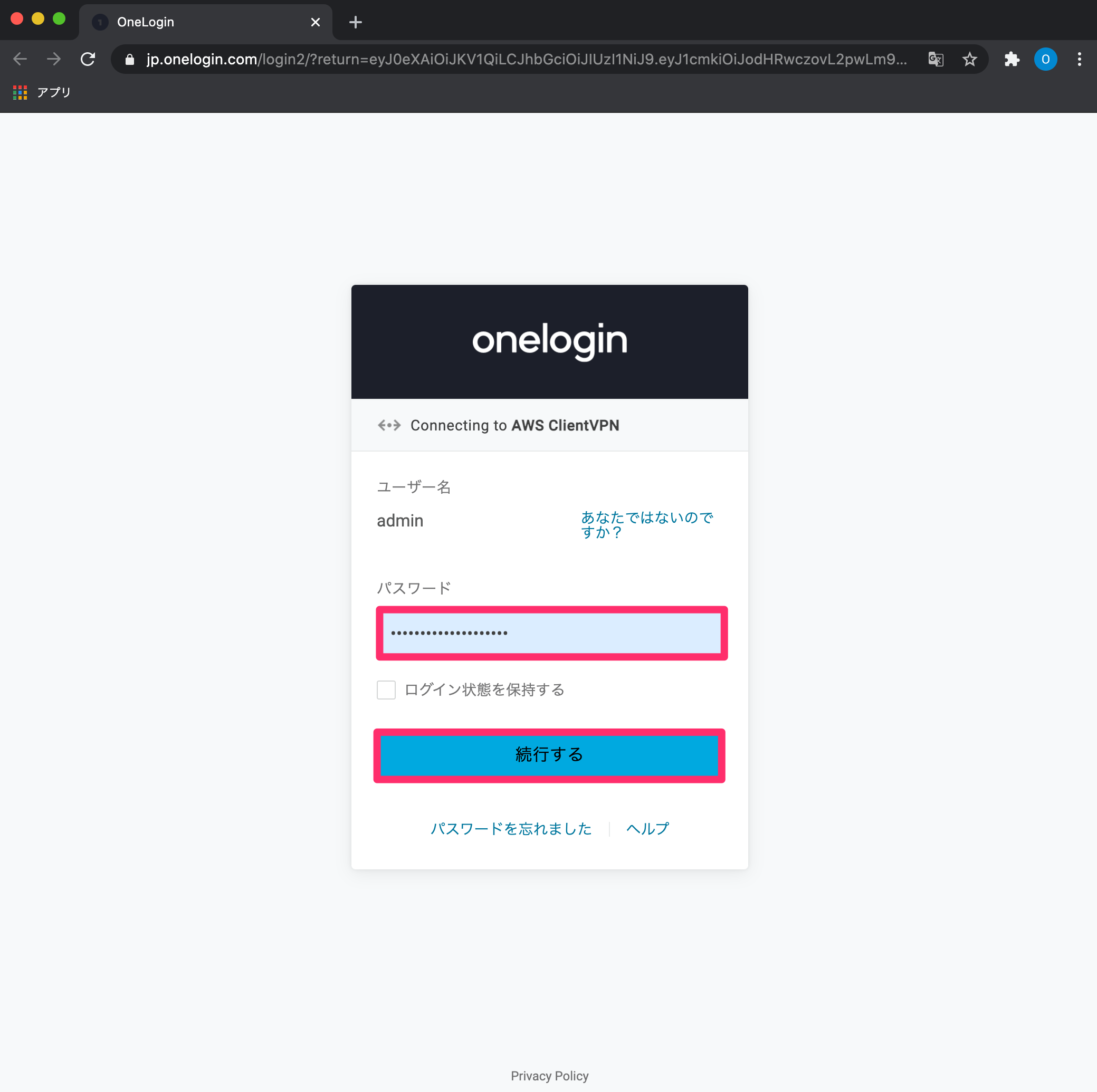 ClientVPN-30. png