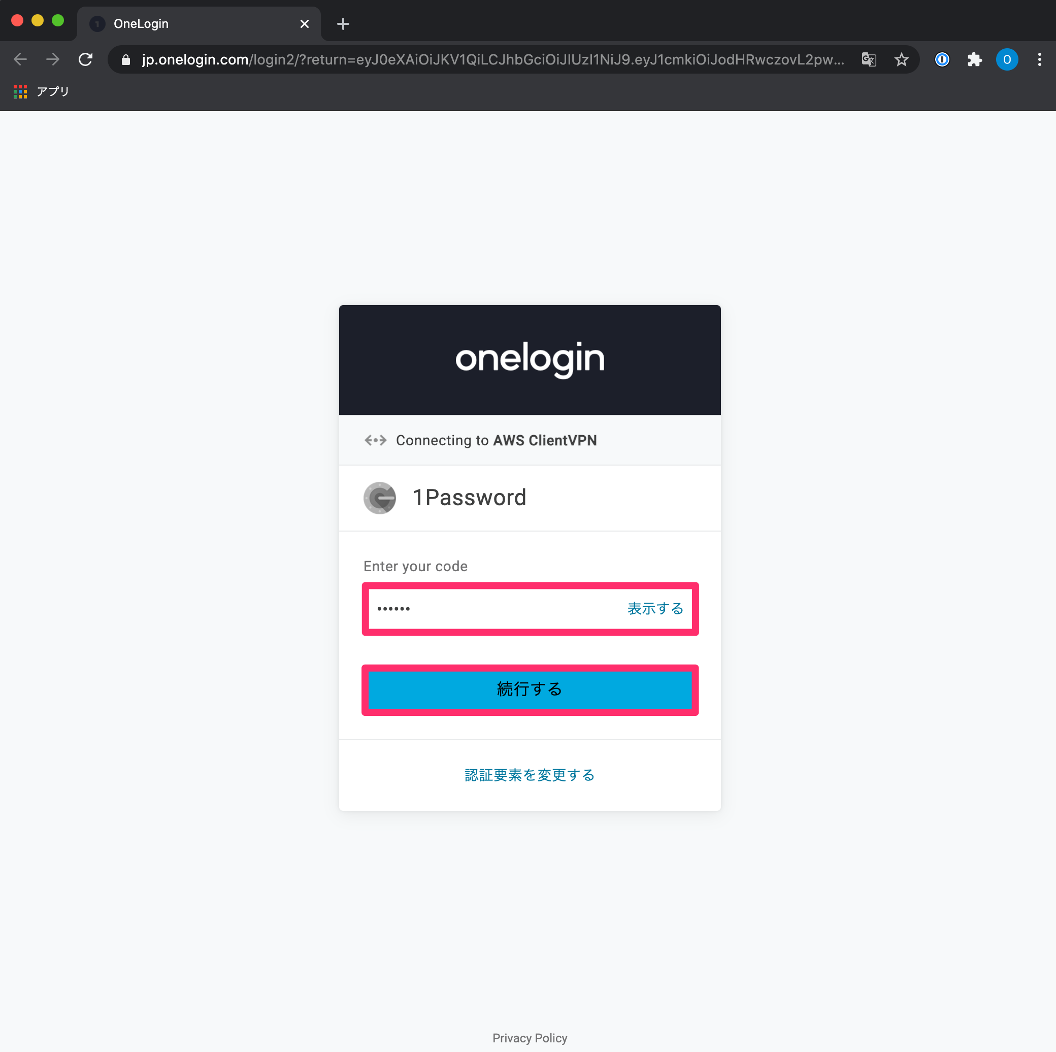 ClientVPN-31. png