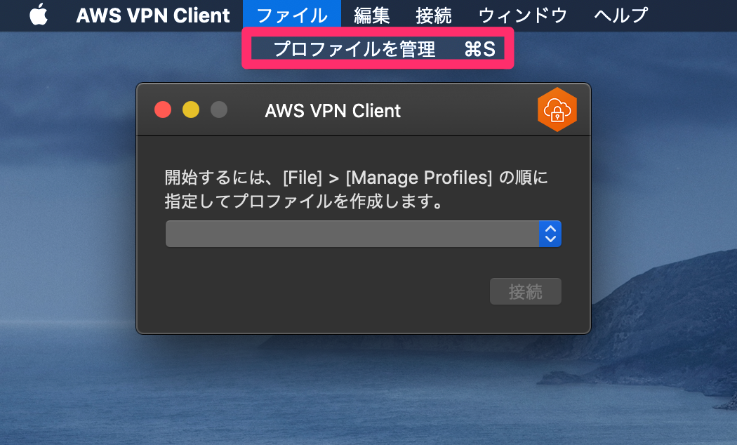 ClientVPN-24. png