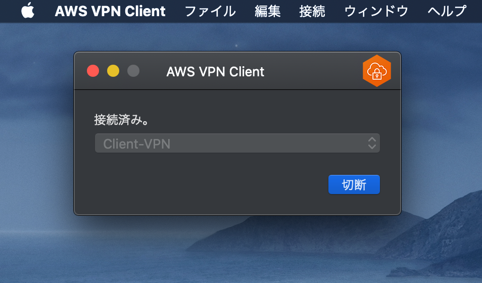 ClientVPN-33. png