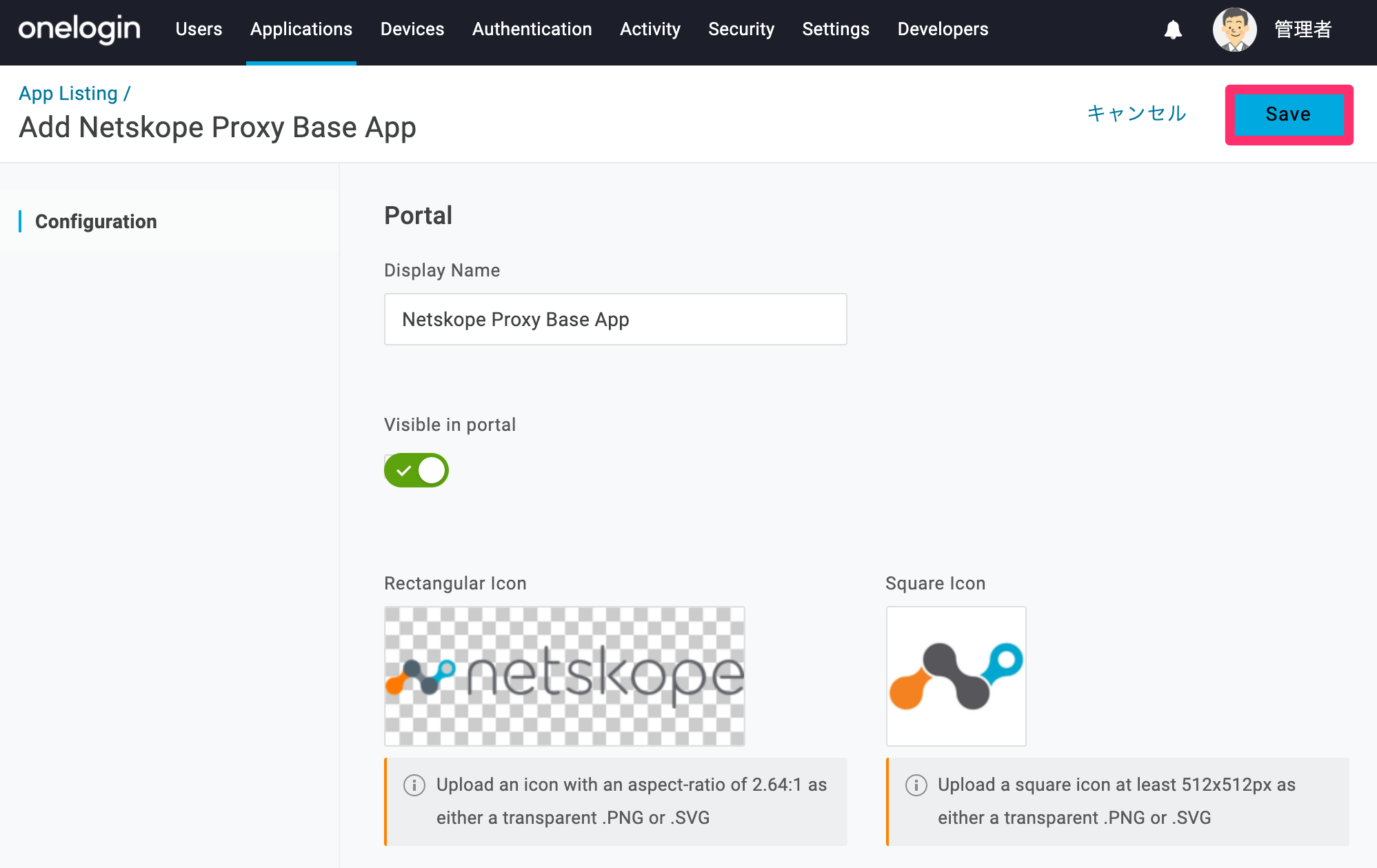 Netskope-05.png