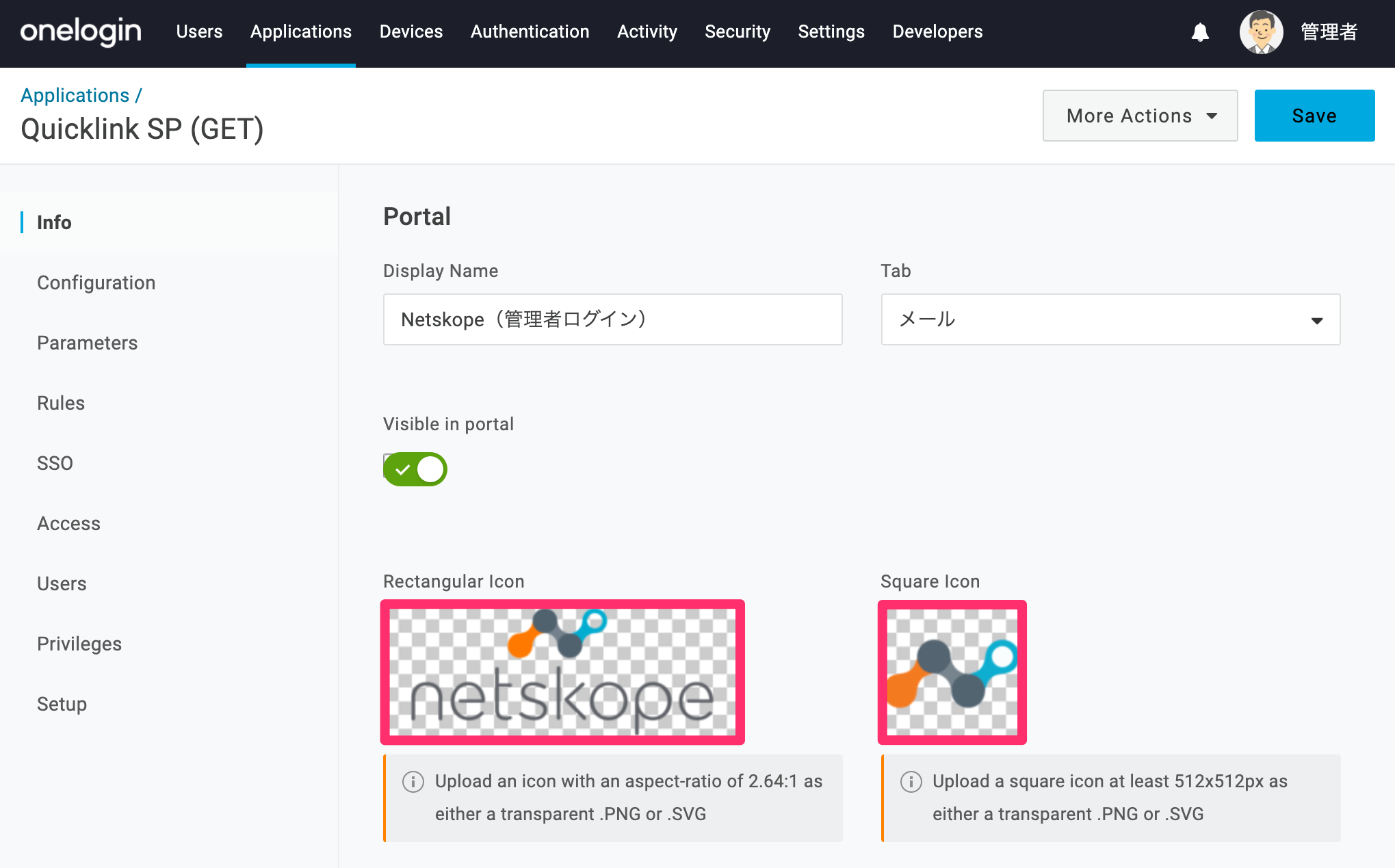 Netskope-37.png