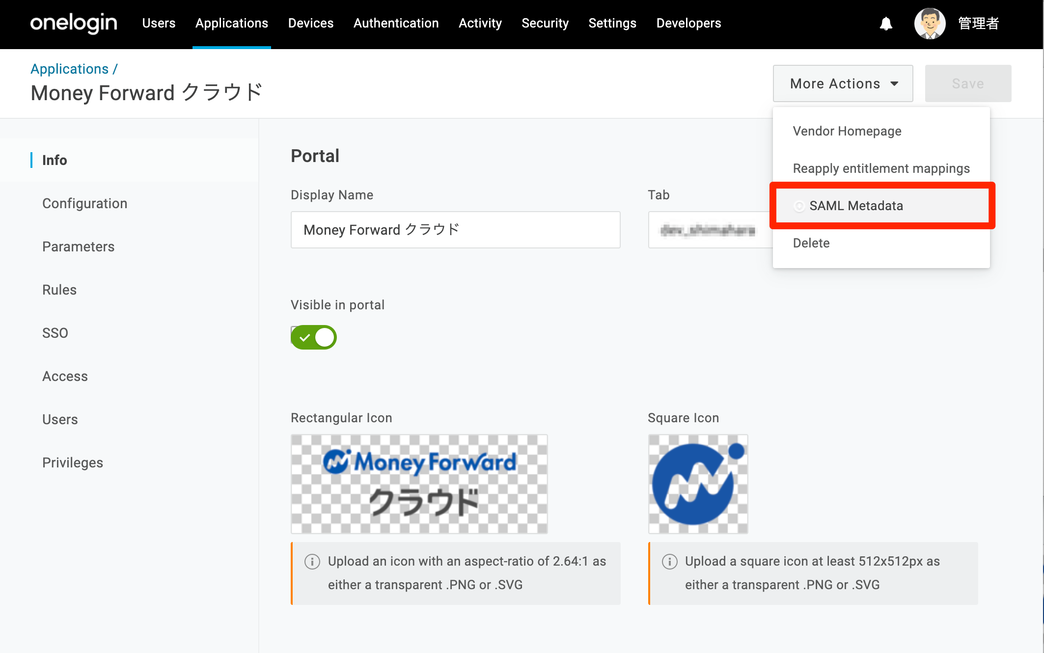 onelogin-kai6.png