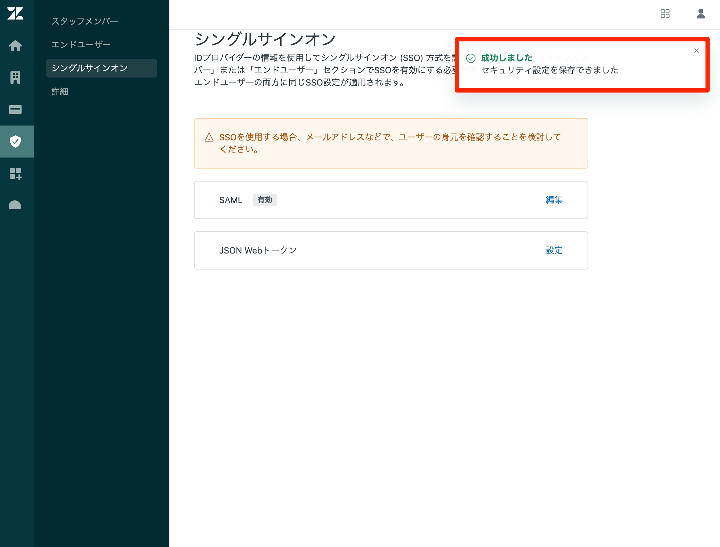 zendesk10.png