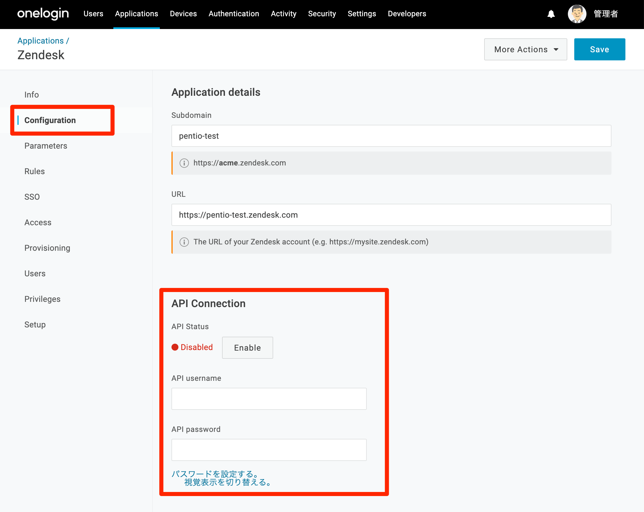 onelogin-provisioning-2.png