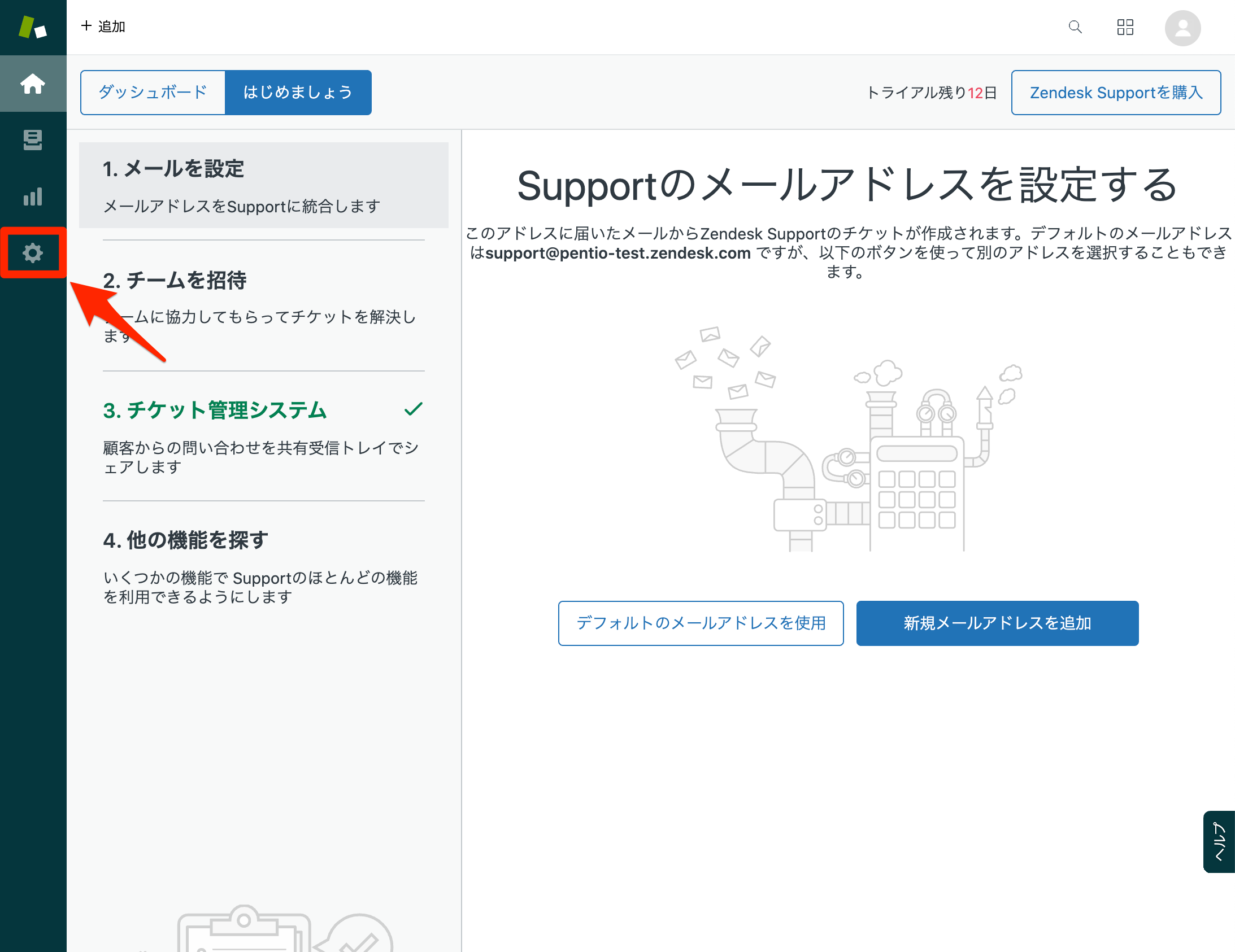 zendesk-provisioning-1.png