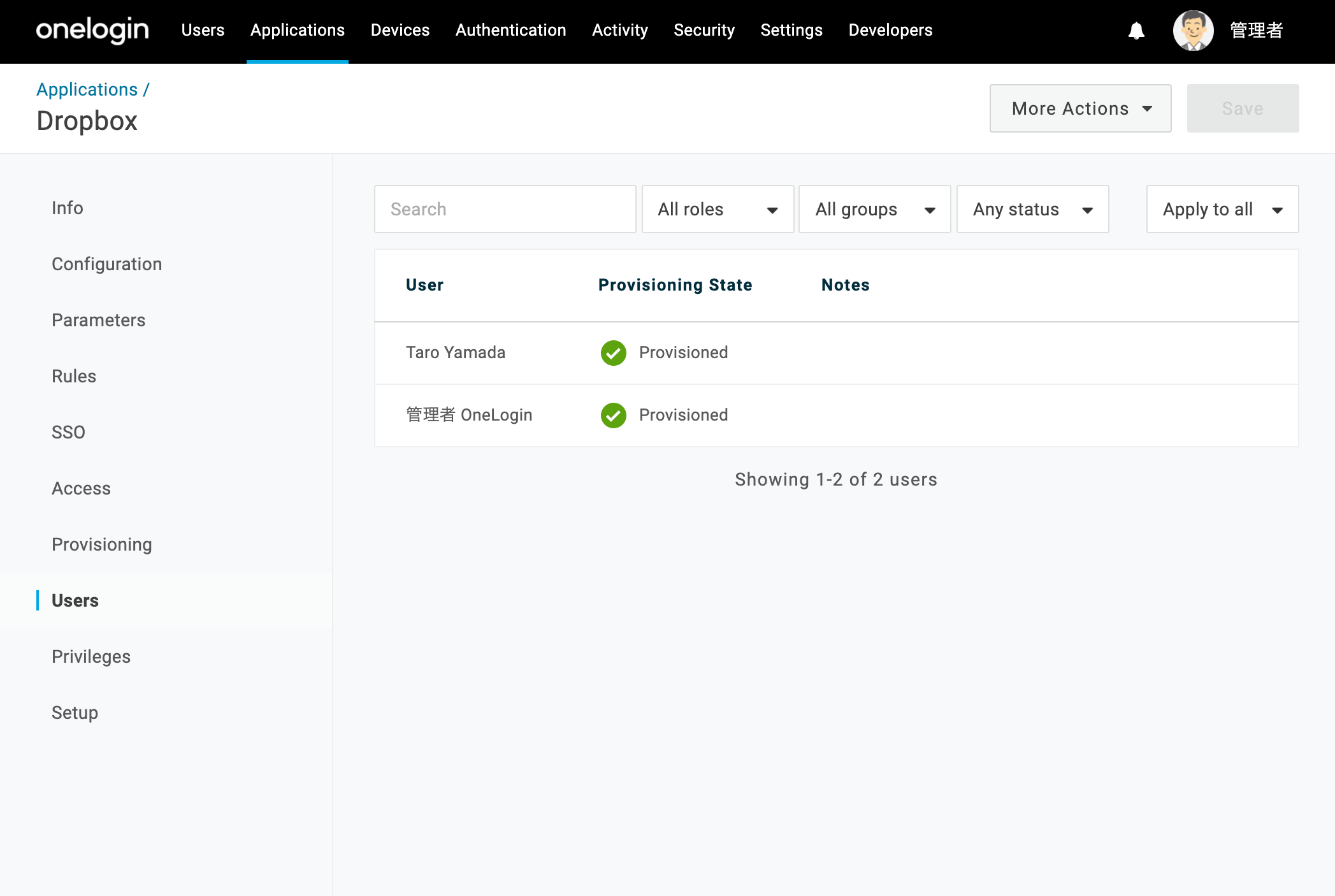 dropbox_35.png
