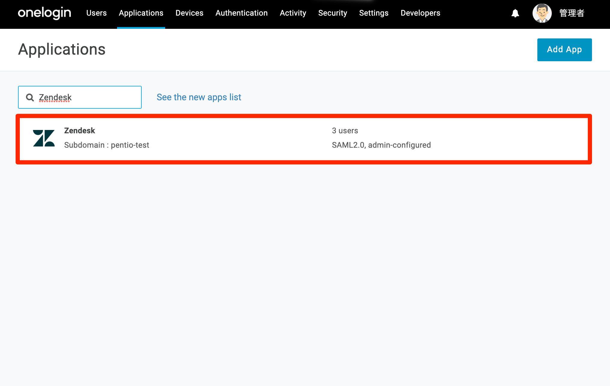 zendesk-app-select.png