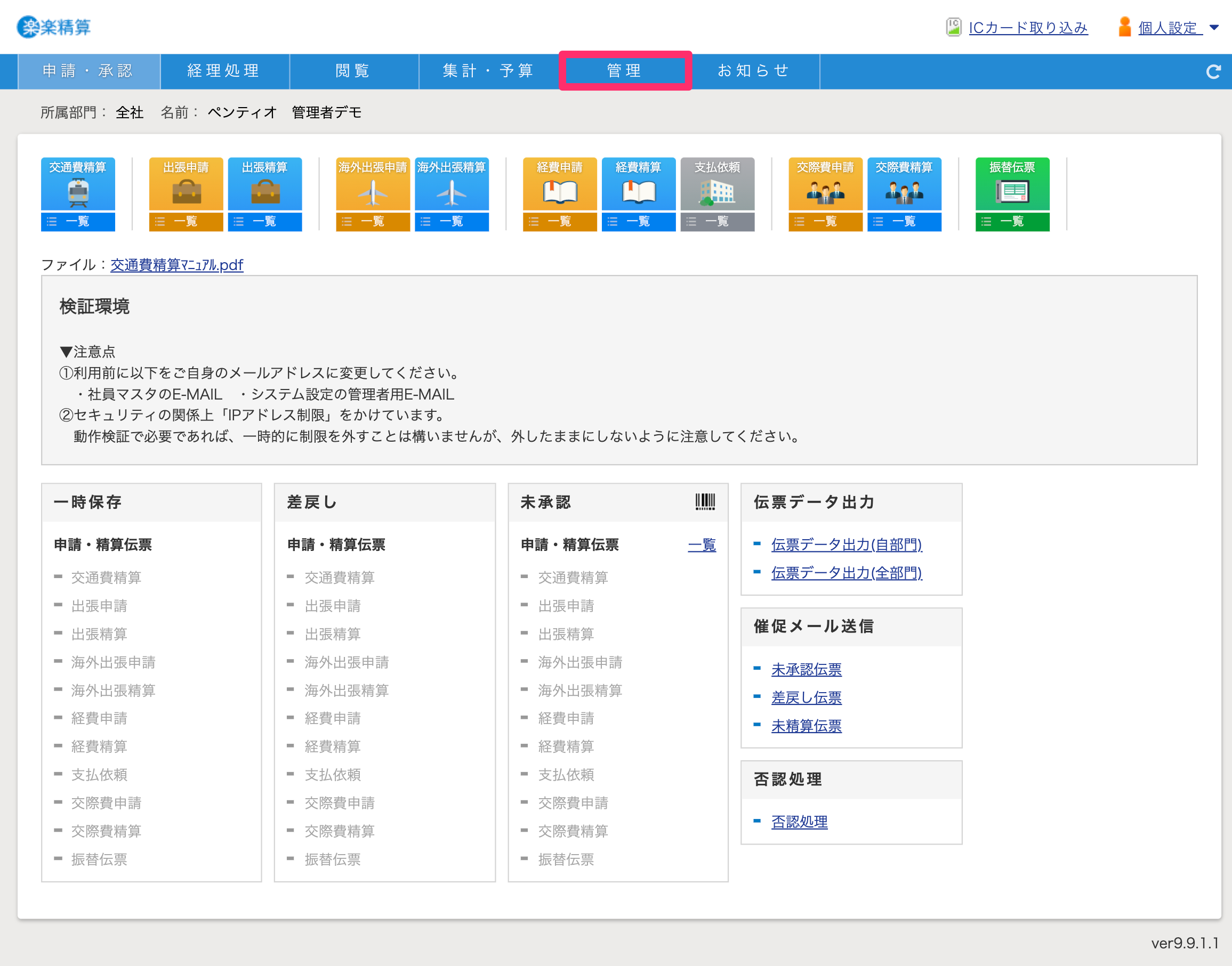 raku_13.png