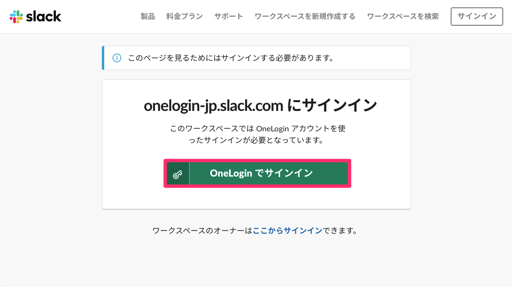 OneLogin_______.png