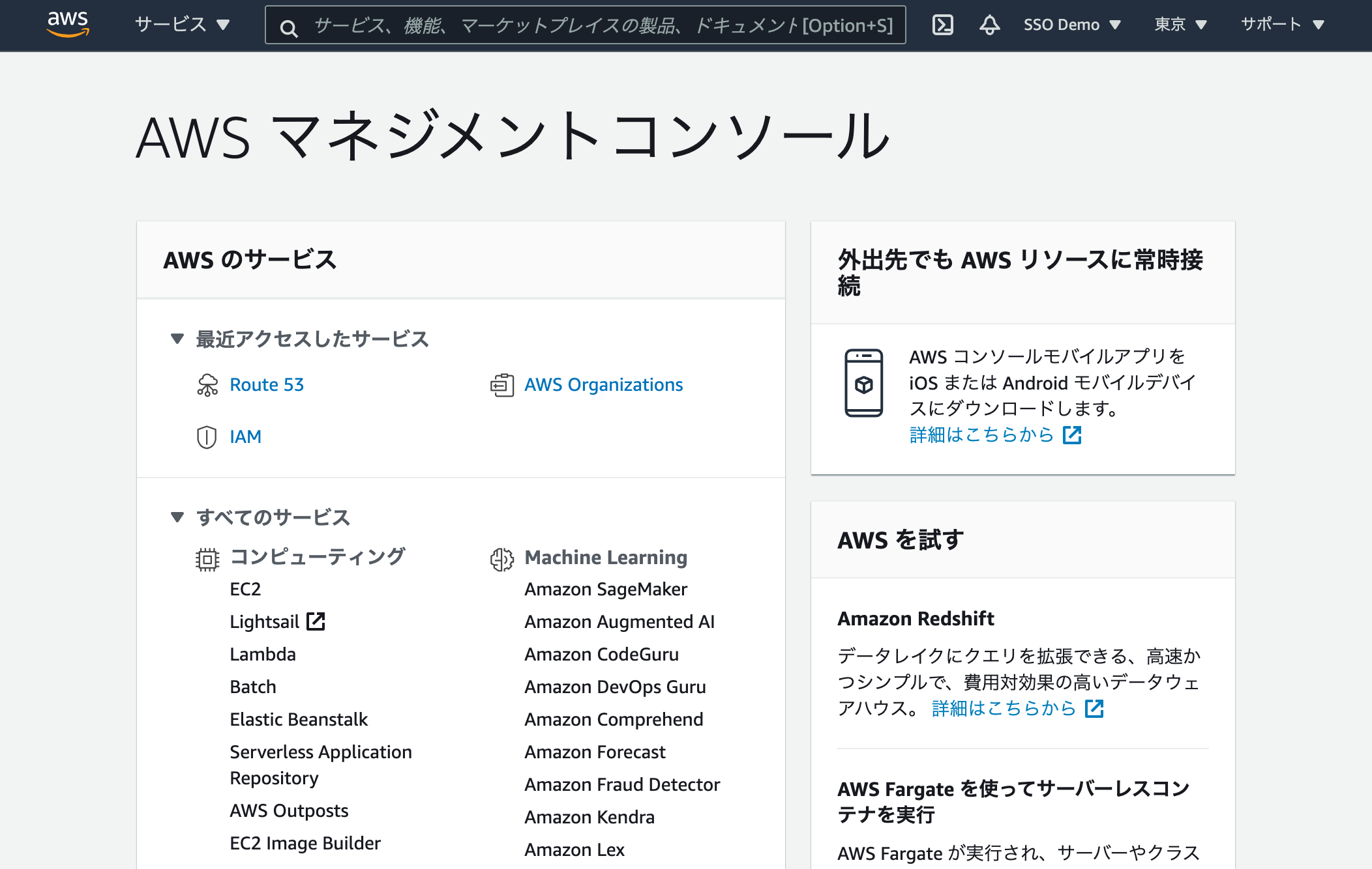 AWS-1. png