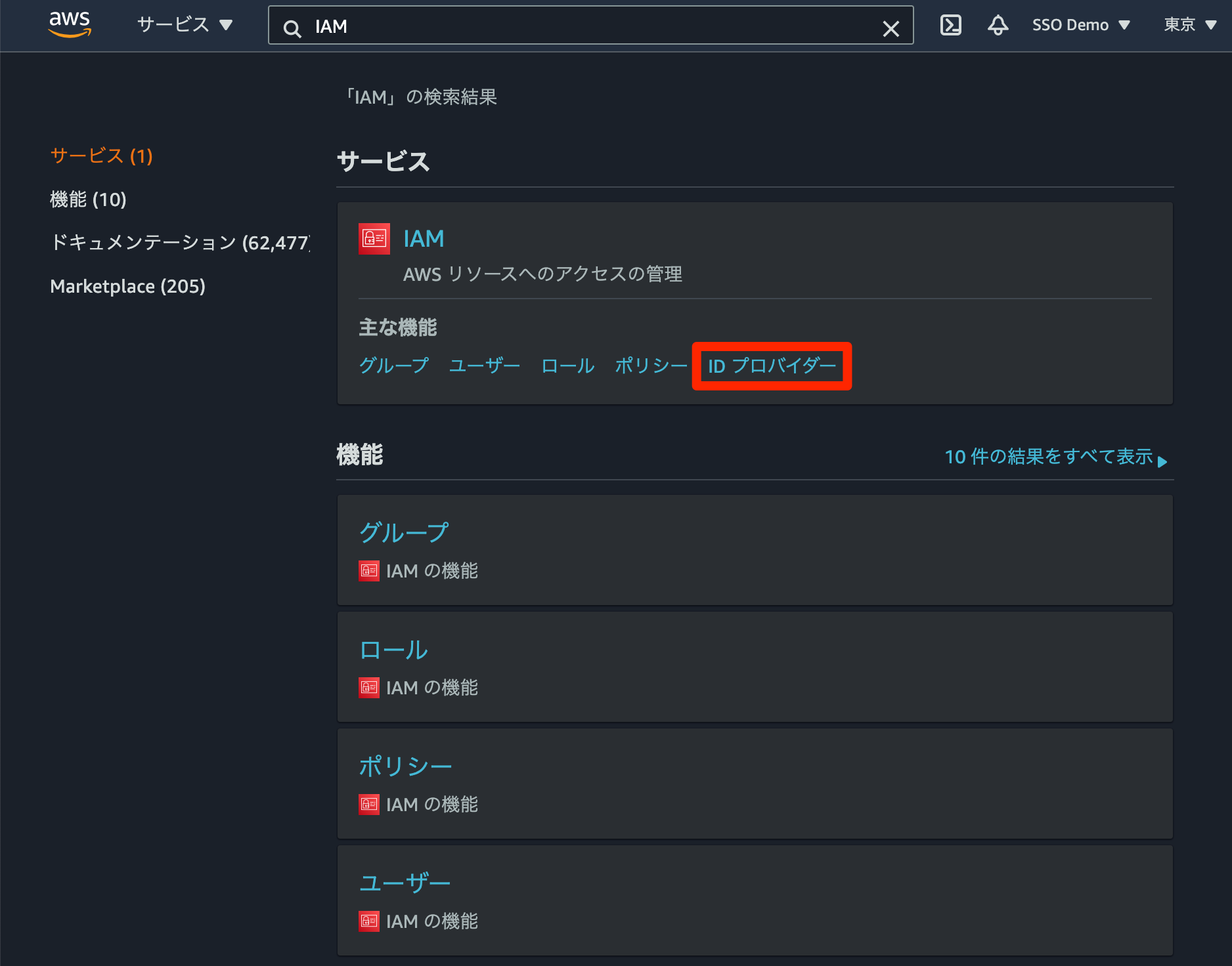 AWS-3. png