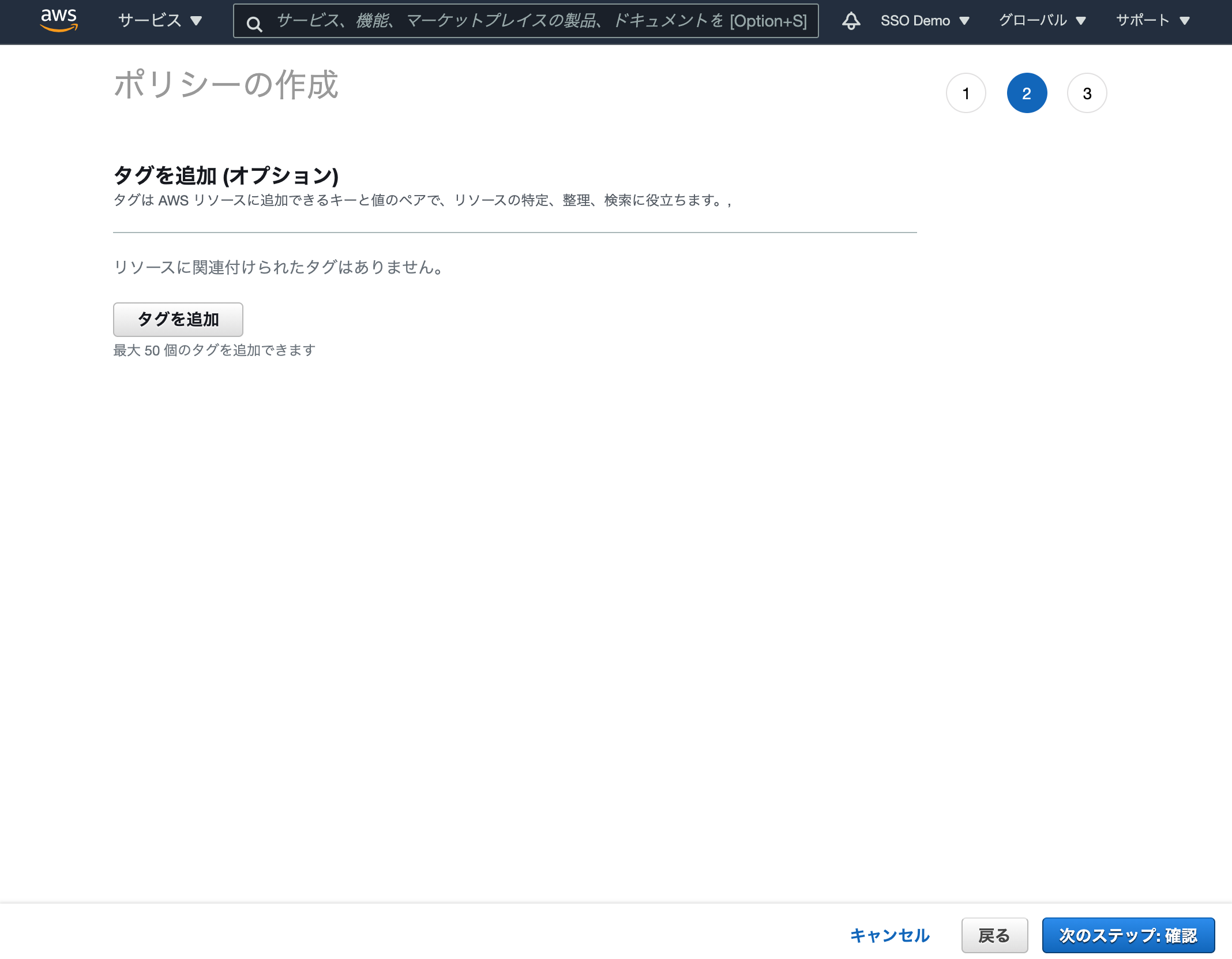 AWS-MA-11. png